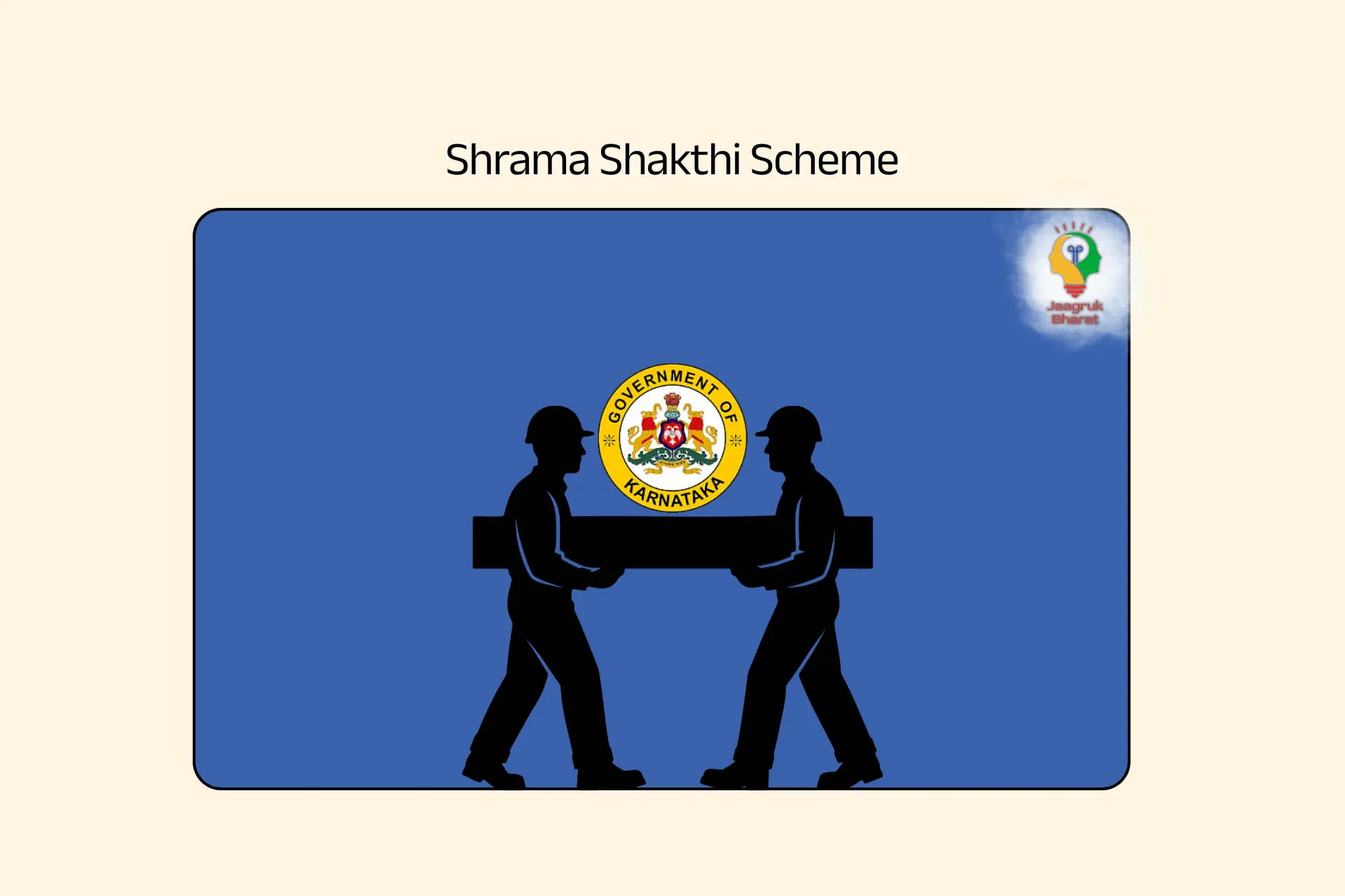 Shrama Shakthi Scheme