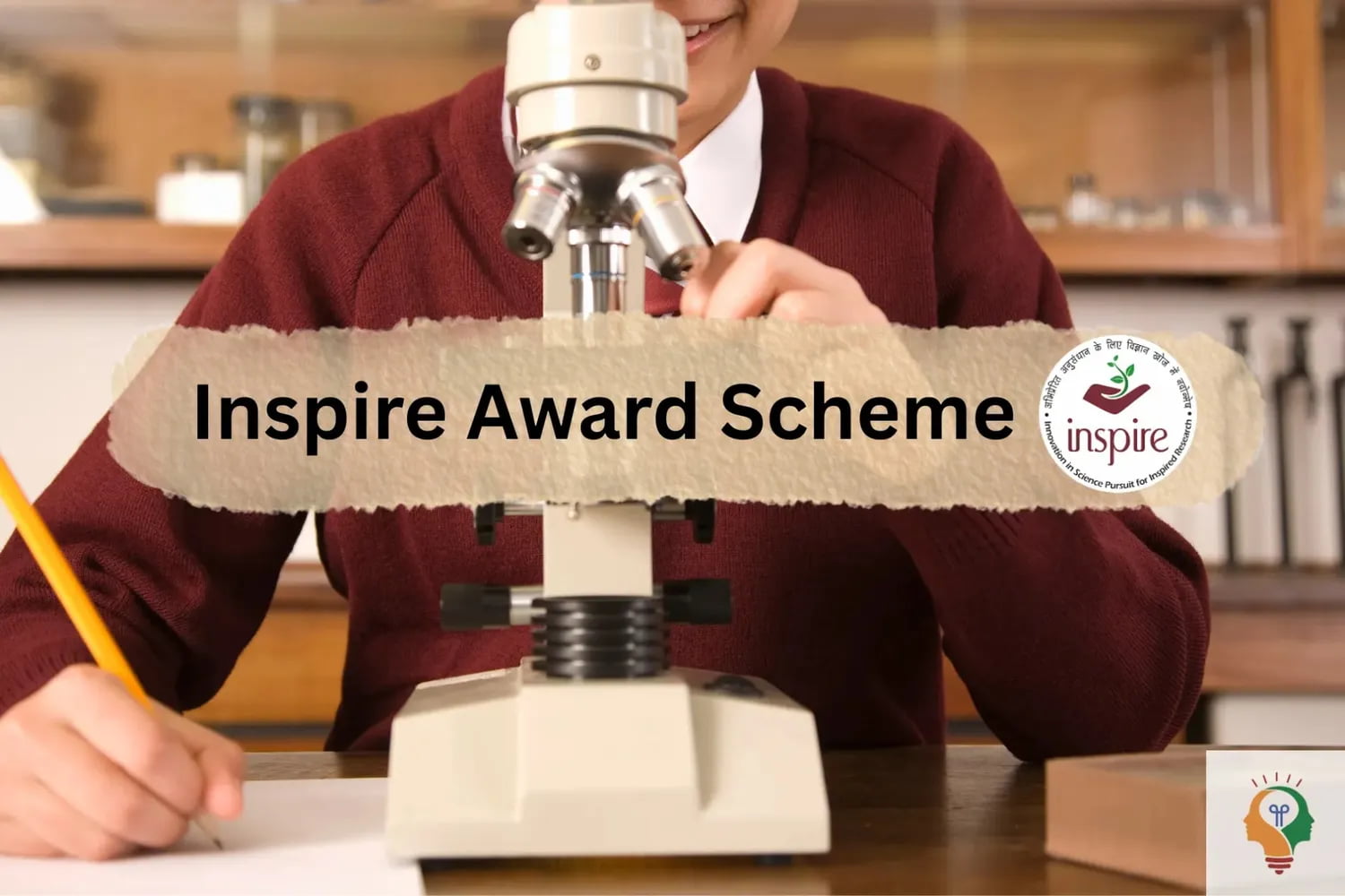 Inspire Award