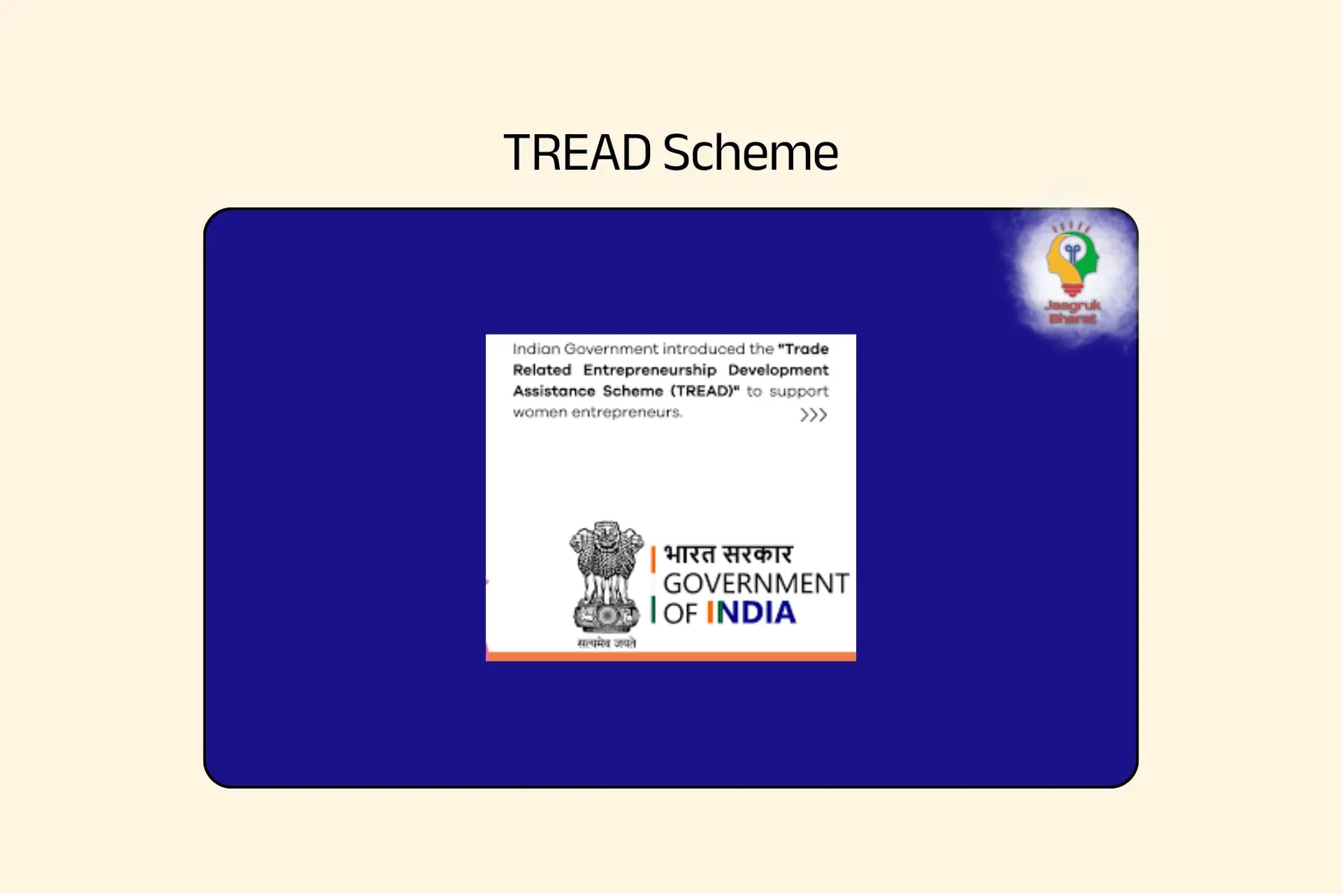 TREAD Scheme