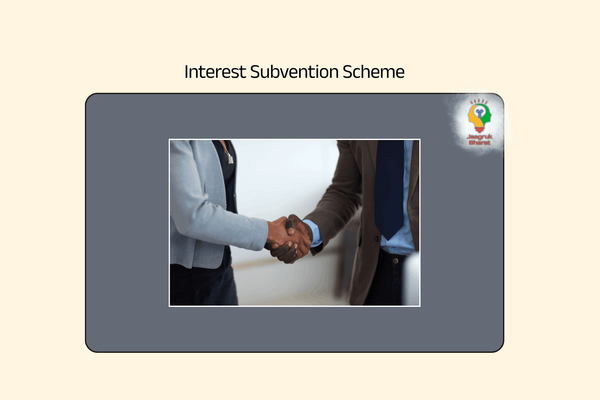 Interest Subvention Scheme Karnataka