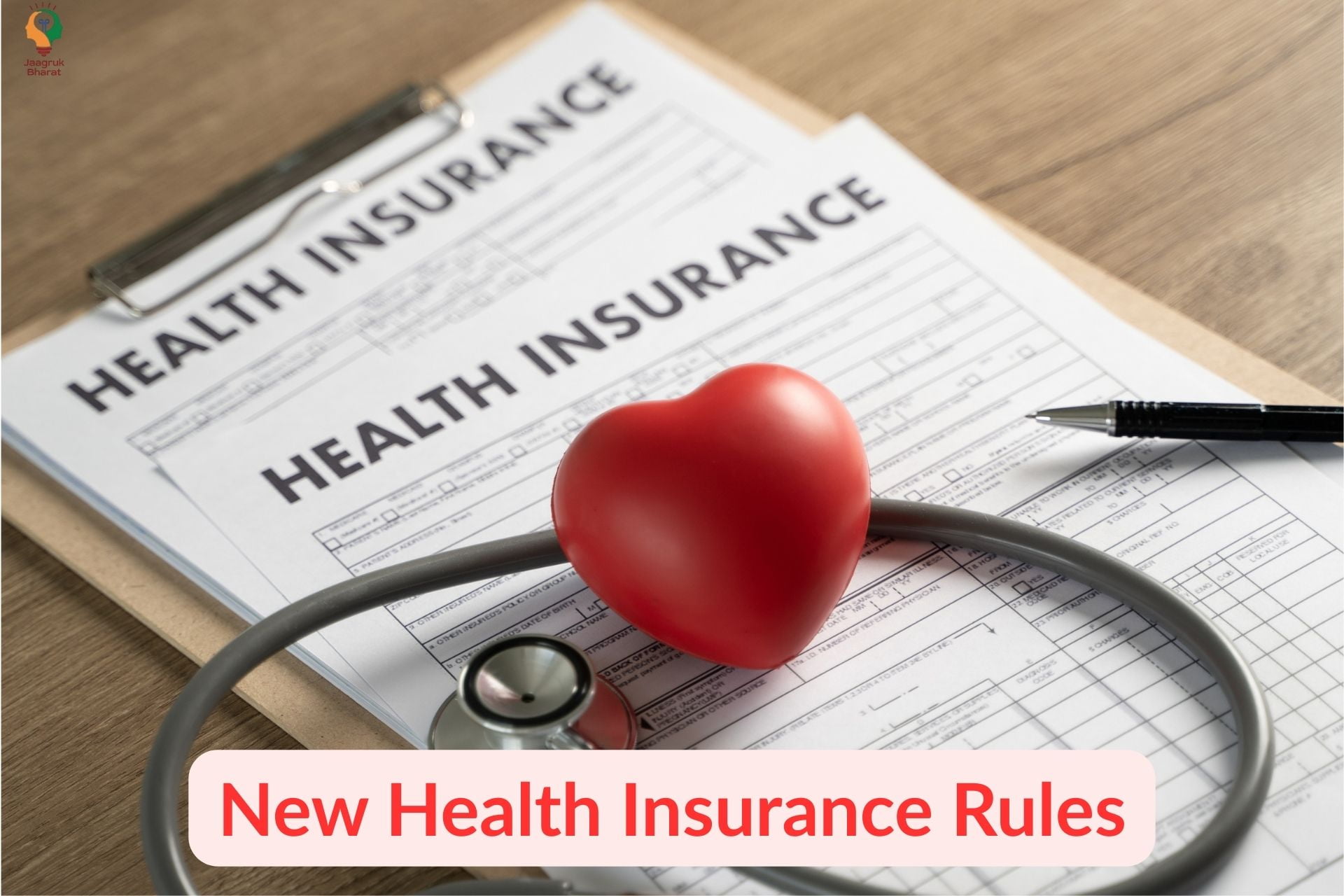 Health Insurance Rules