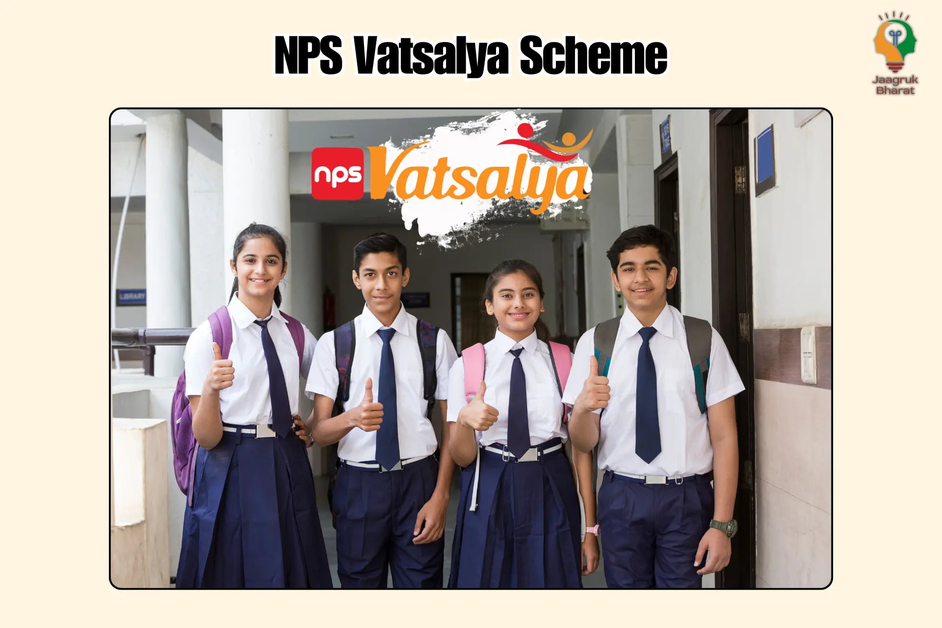Vatsalya Scheme