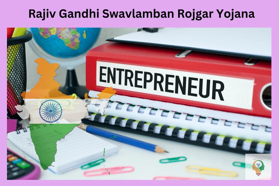 Delhi Rajiv Gandhi Swavlamban Rojgar Yojana
