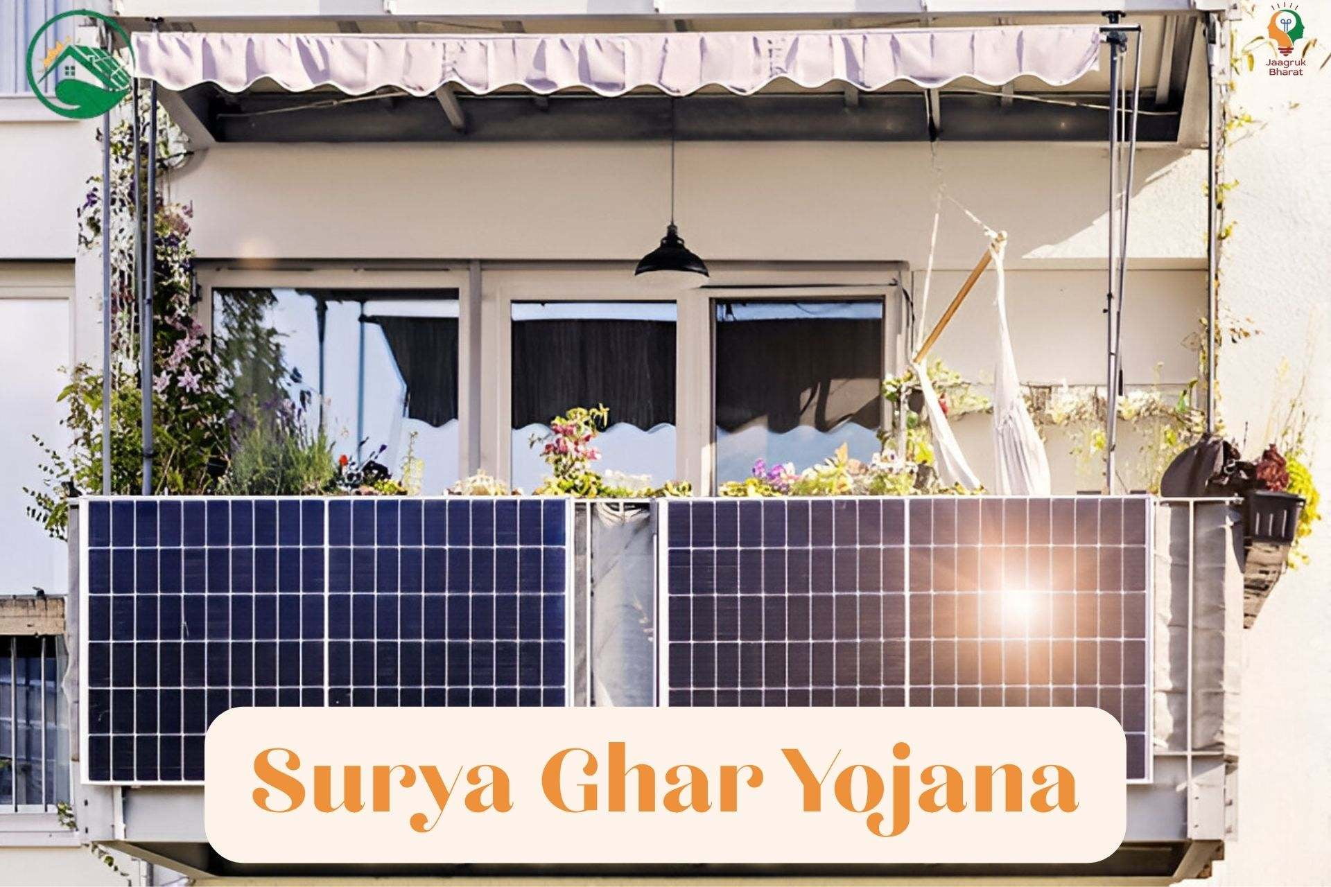 Surya Ghar Muft Bijli Yojana