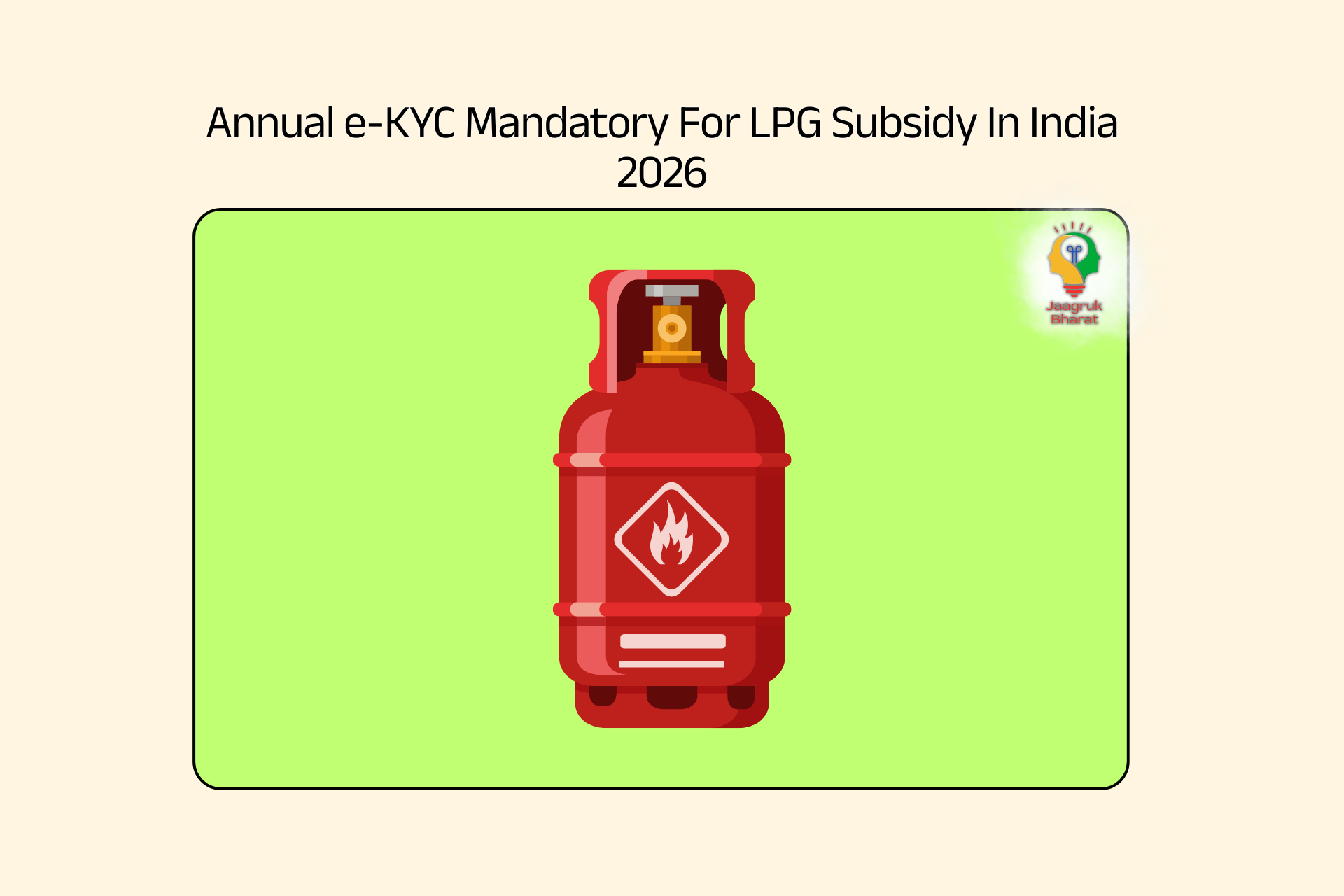annual e-KYC for LPG subsidy