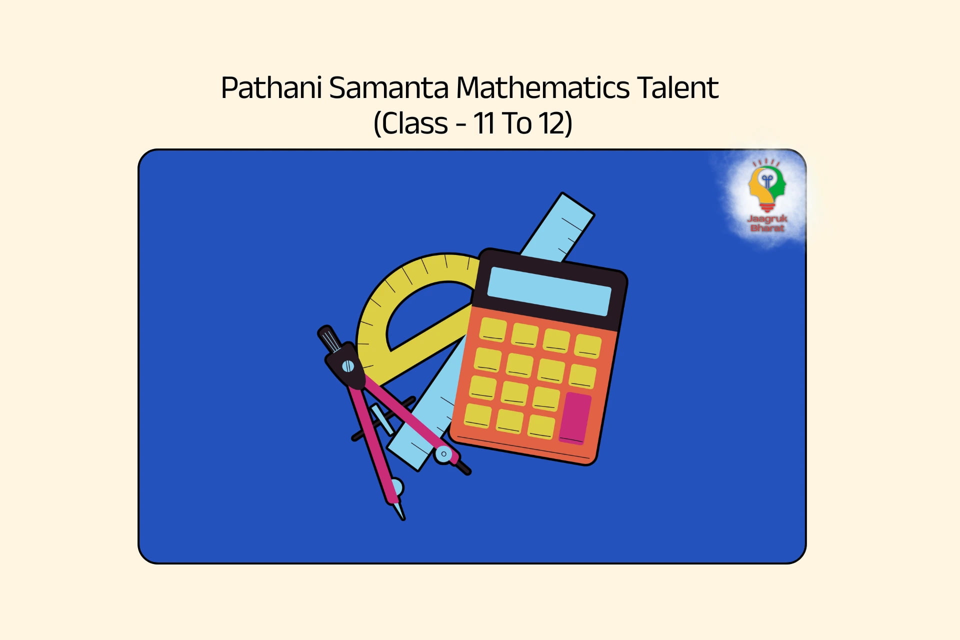 Pathani Samanta Mathematics Talent Scholarship