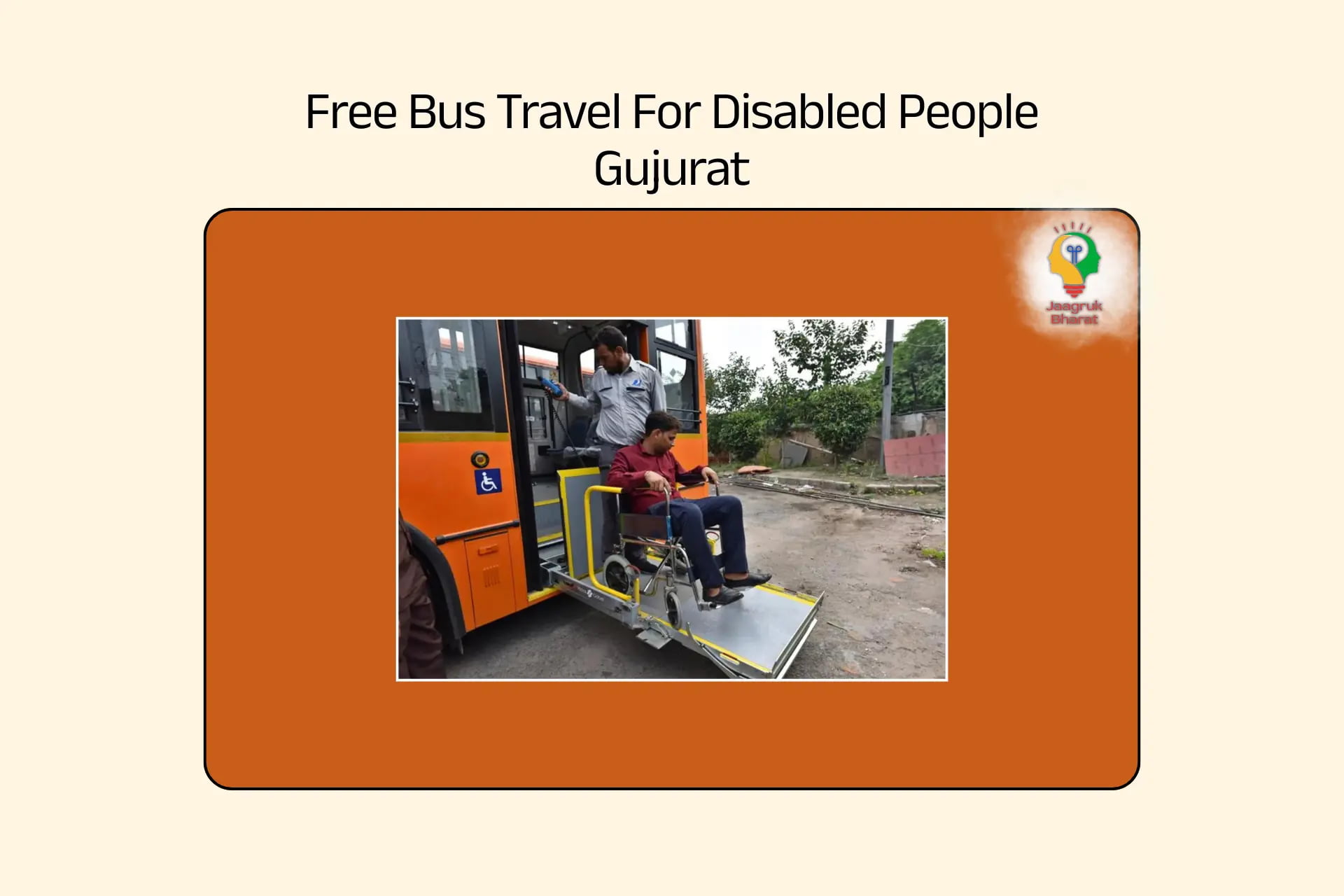 Gujurat Free Bus Travel For PwD
