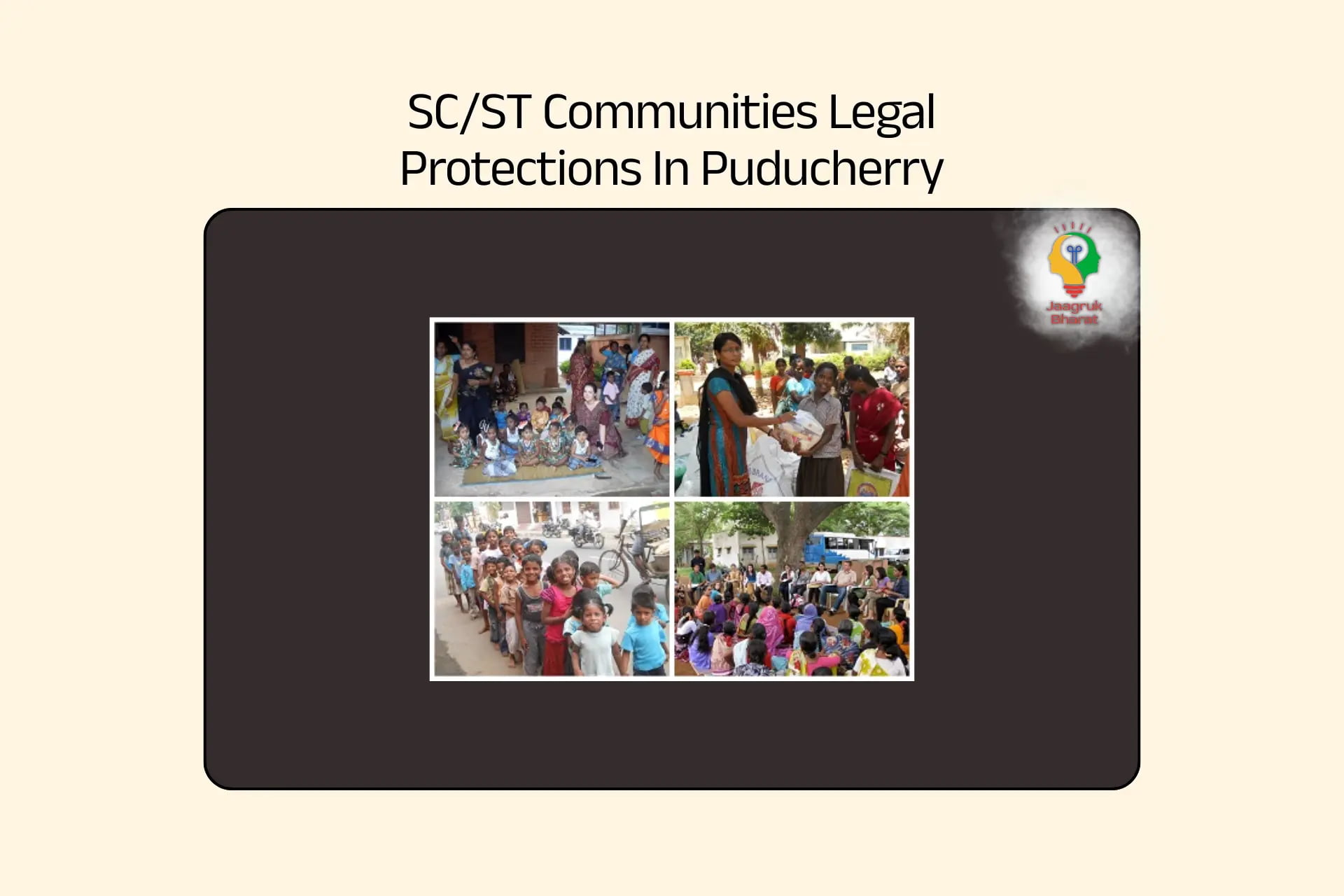 SC/ST Protection Scheme Puducherry