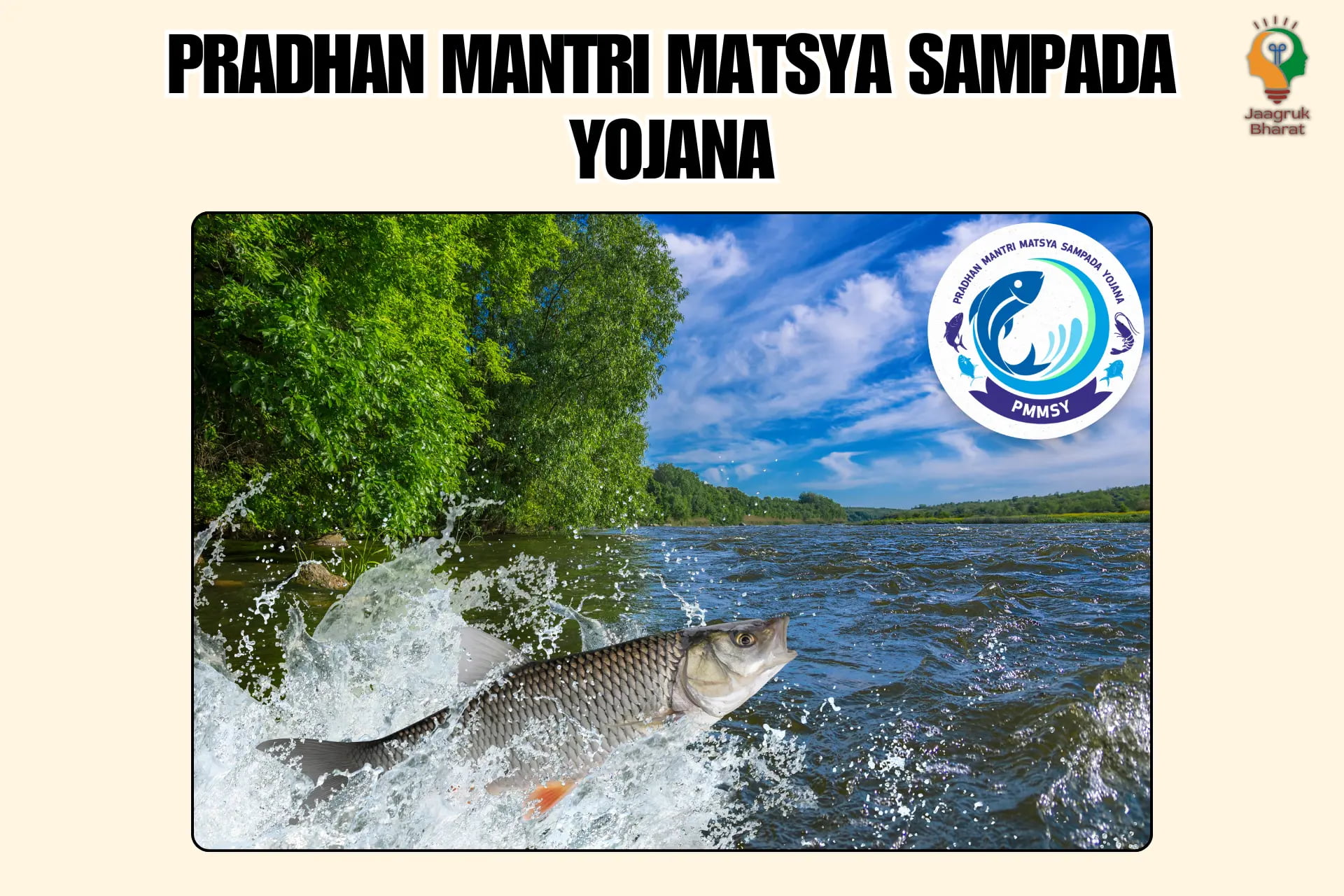 Pradhan Mantri Matsya Sampada Yojana (PMMSY)