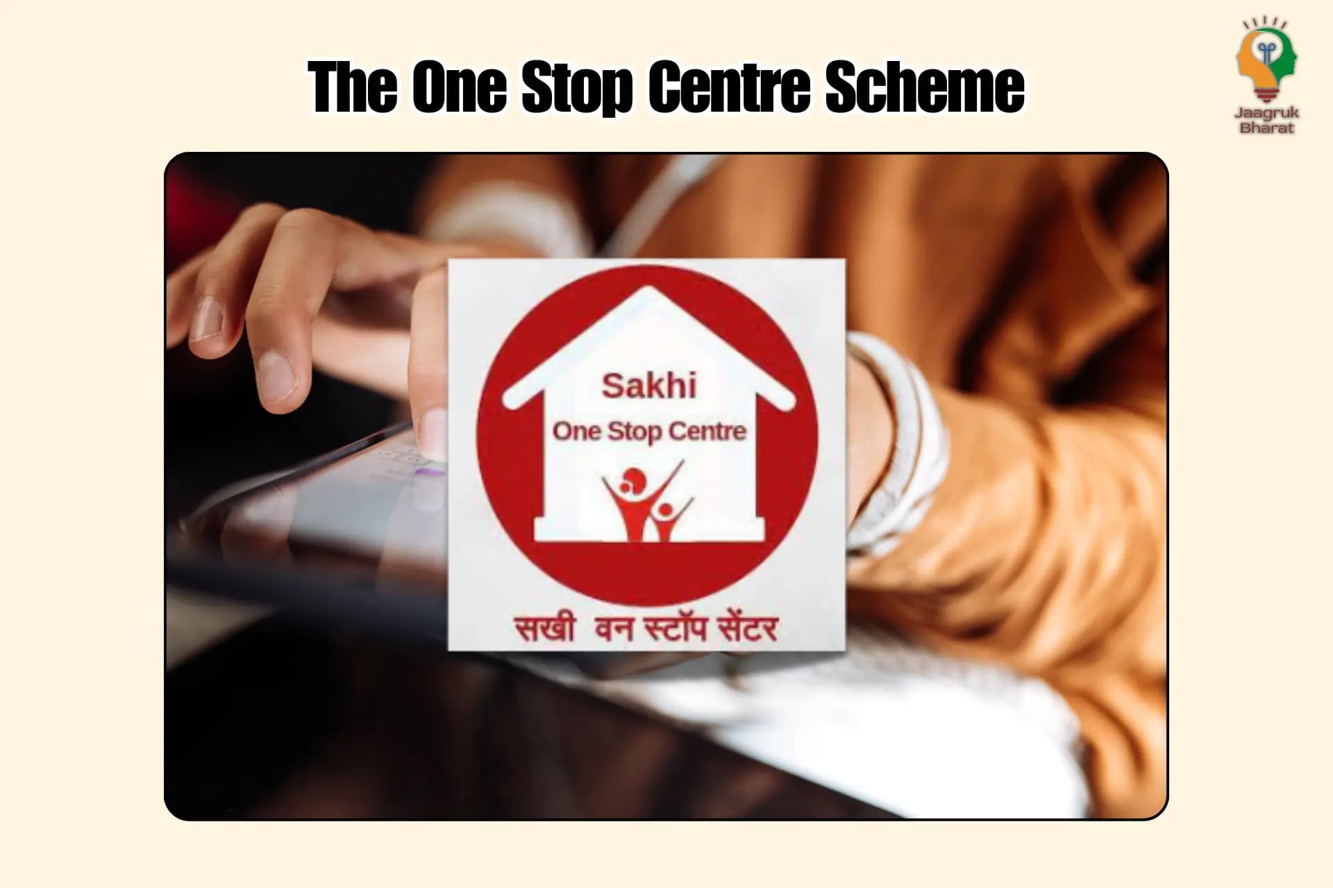 One Stop Centre Scheme