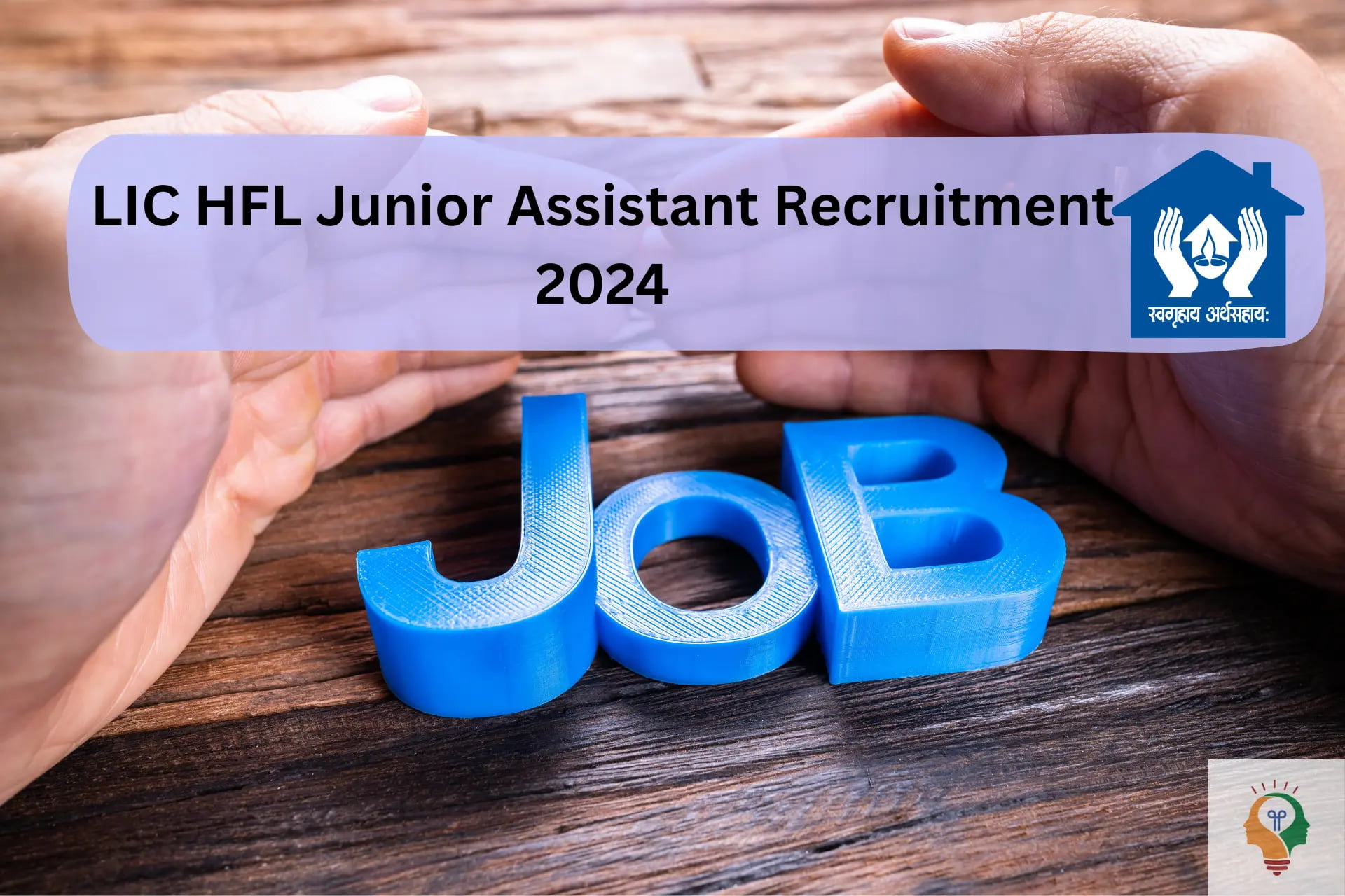 LIC HFL Junior Assistant Recruitment