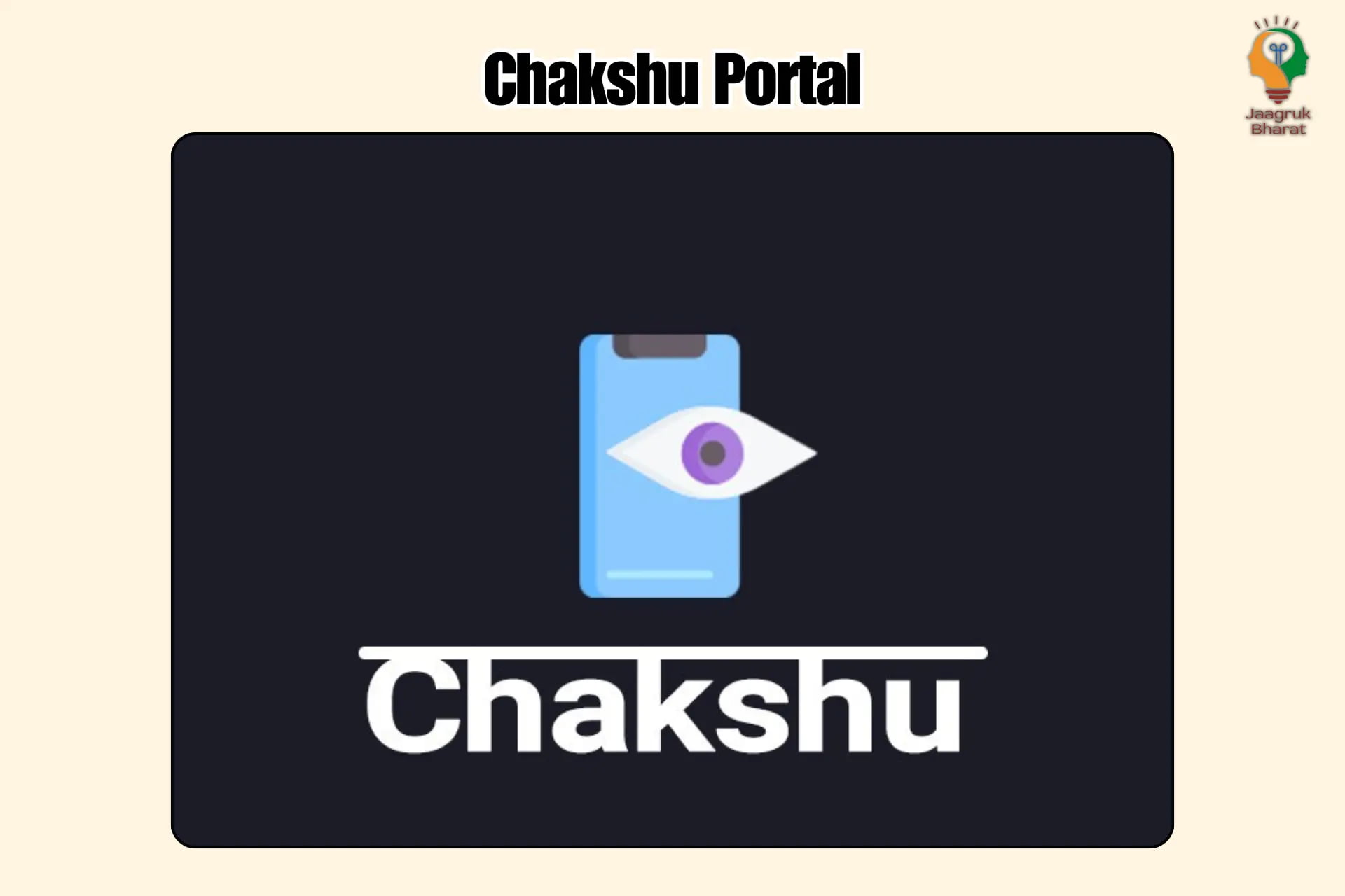 Chakshu Portal