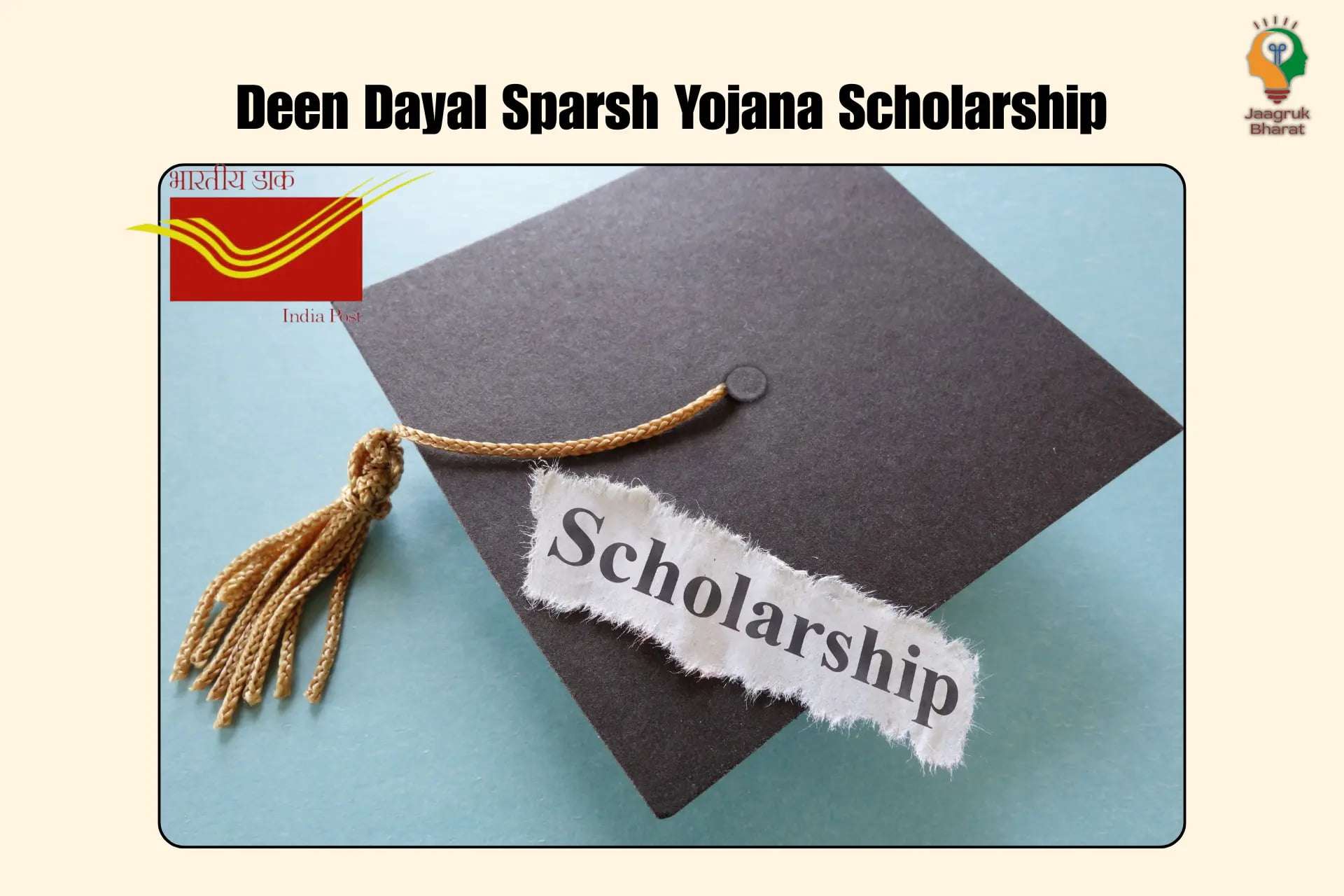 Deen Dyal Sparsh Yojana