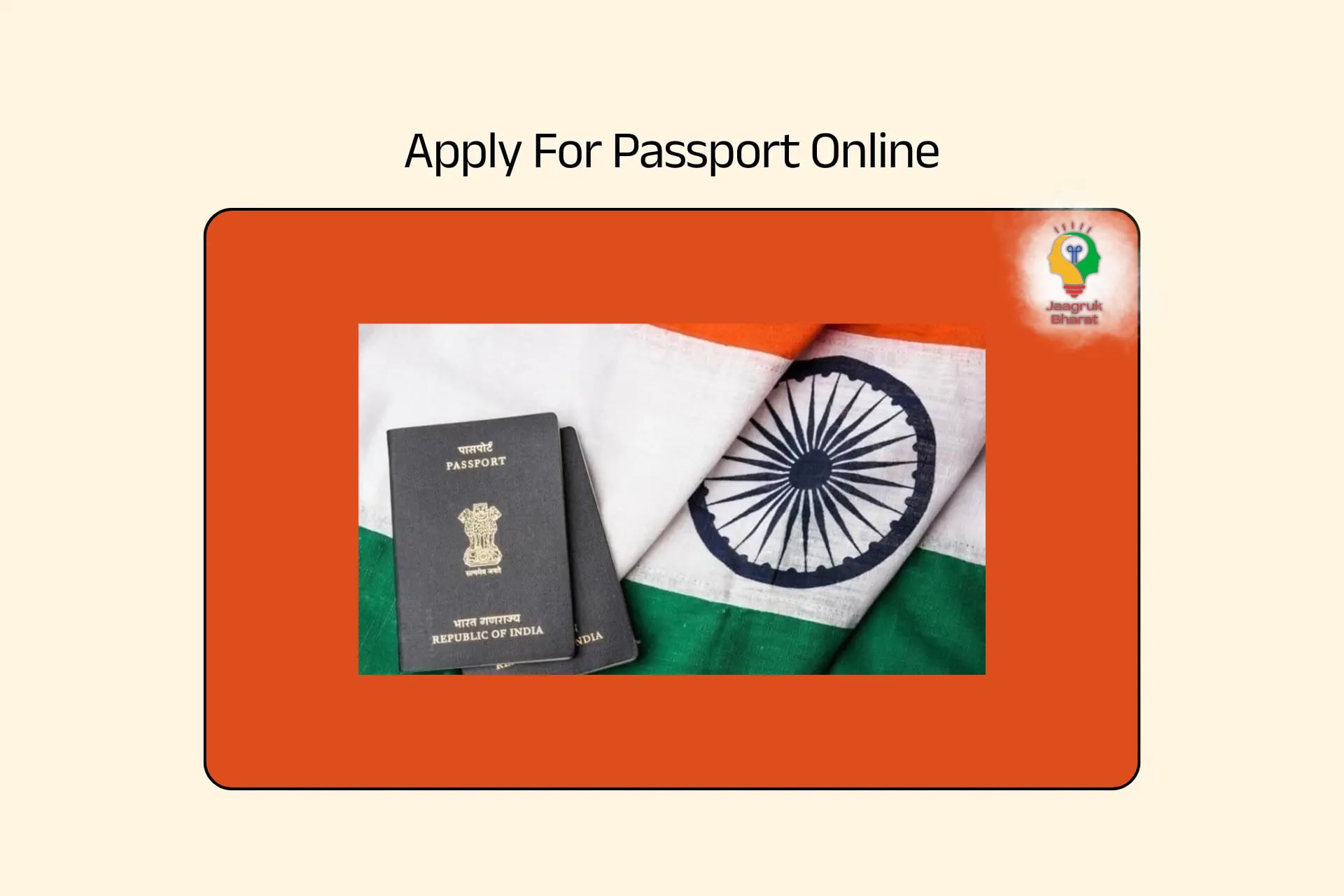Apply For Passport Online