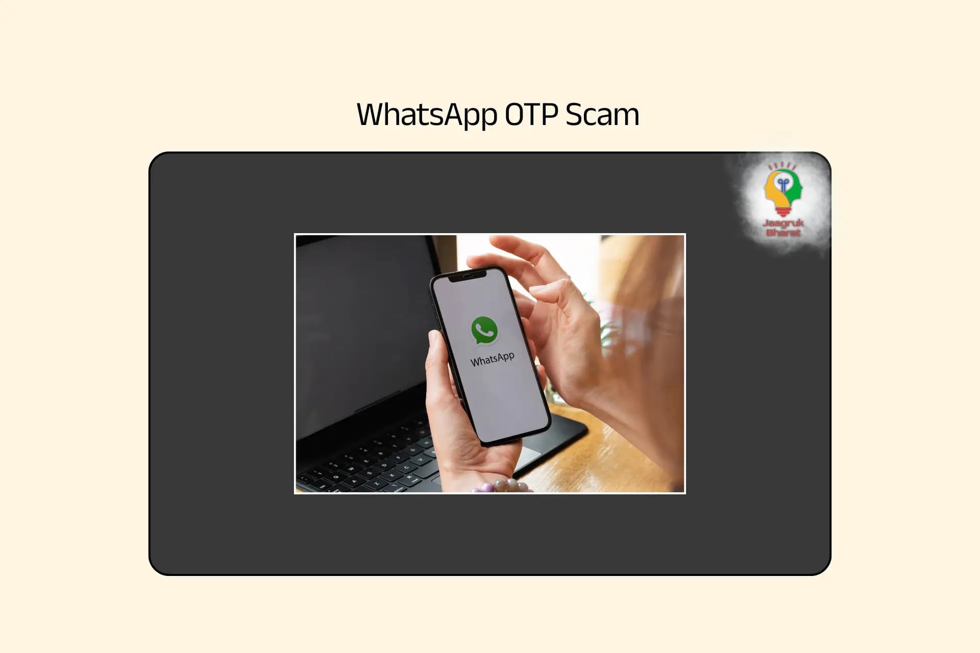 WhatsApp Scam