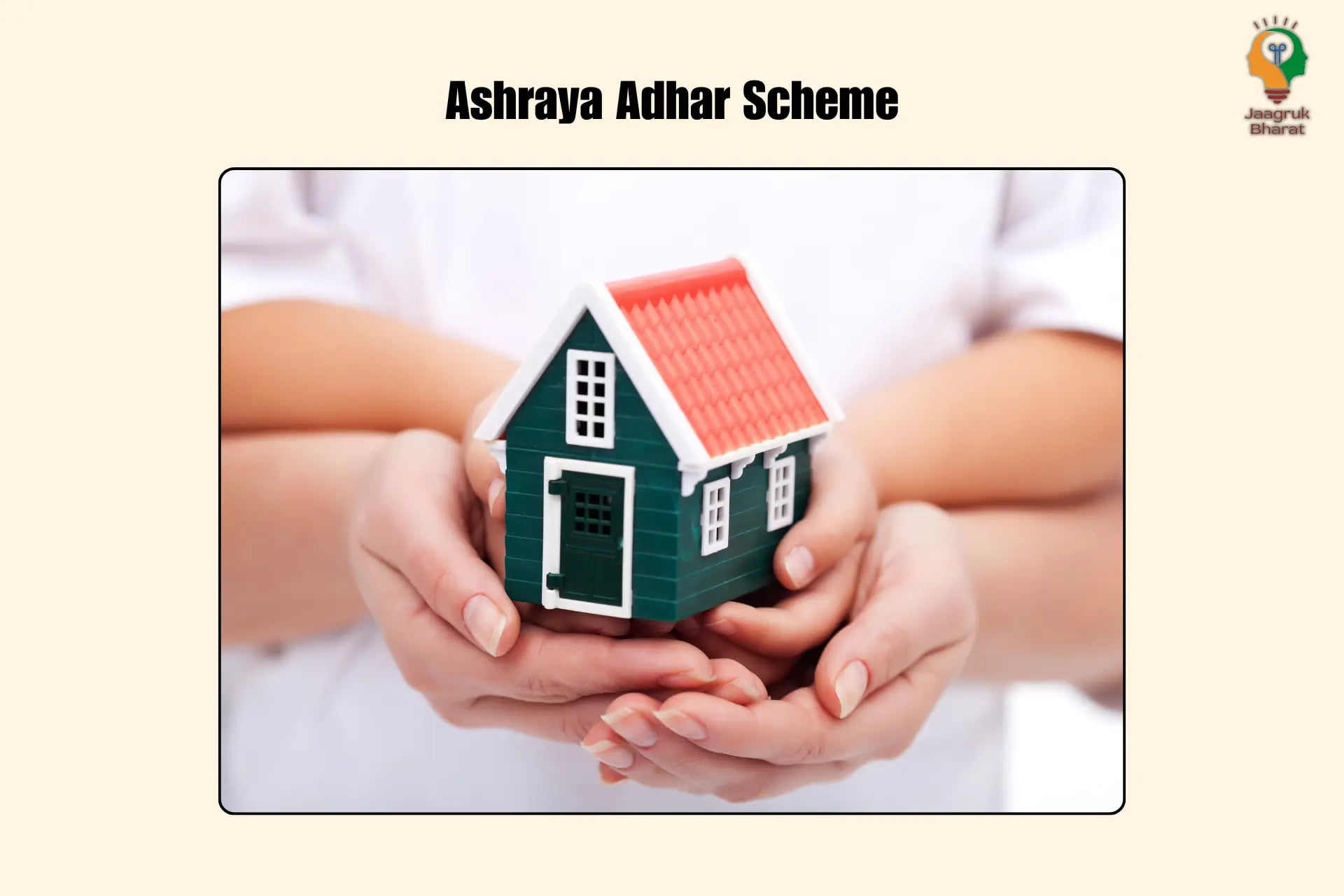 Ashray Ahar Scheme