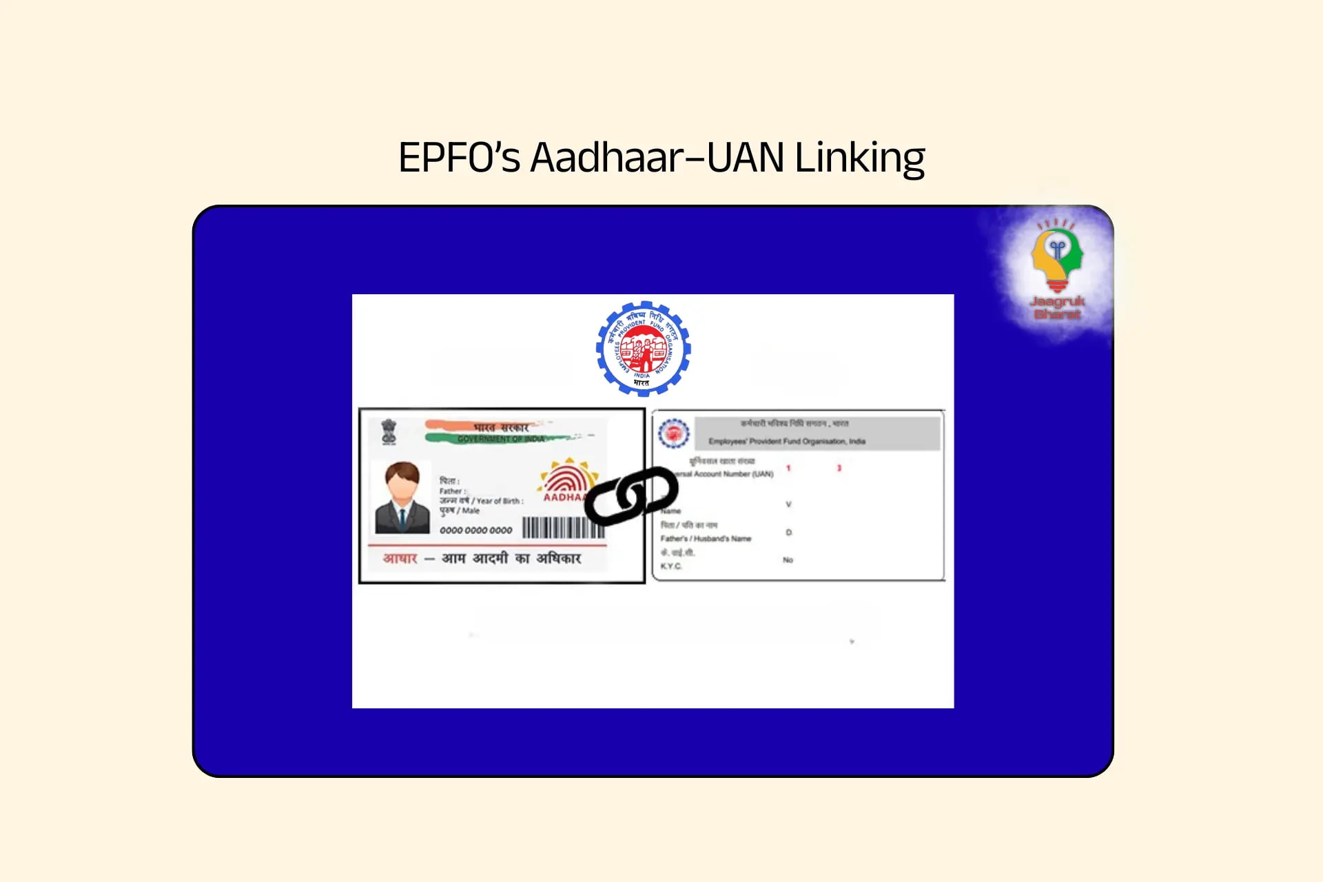 EPFO aadhaar linking