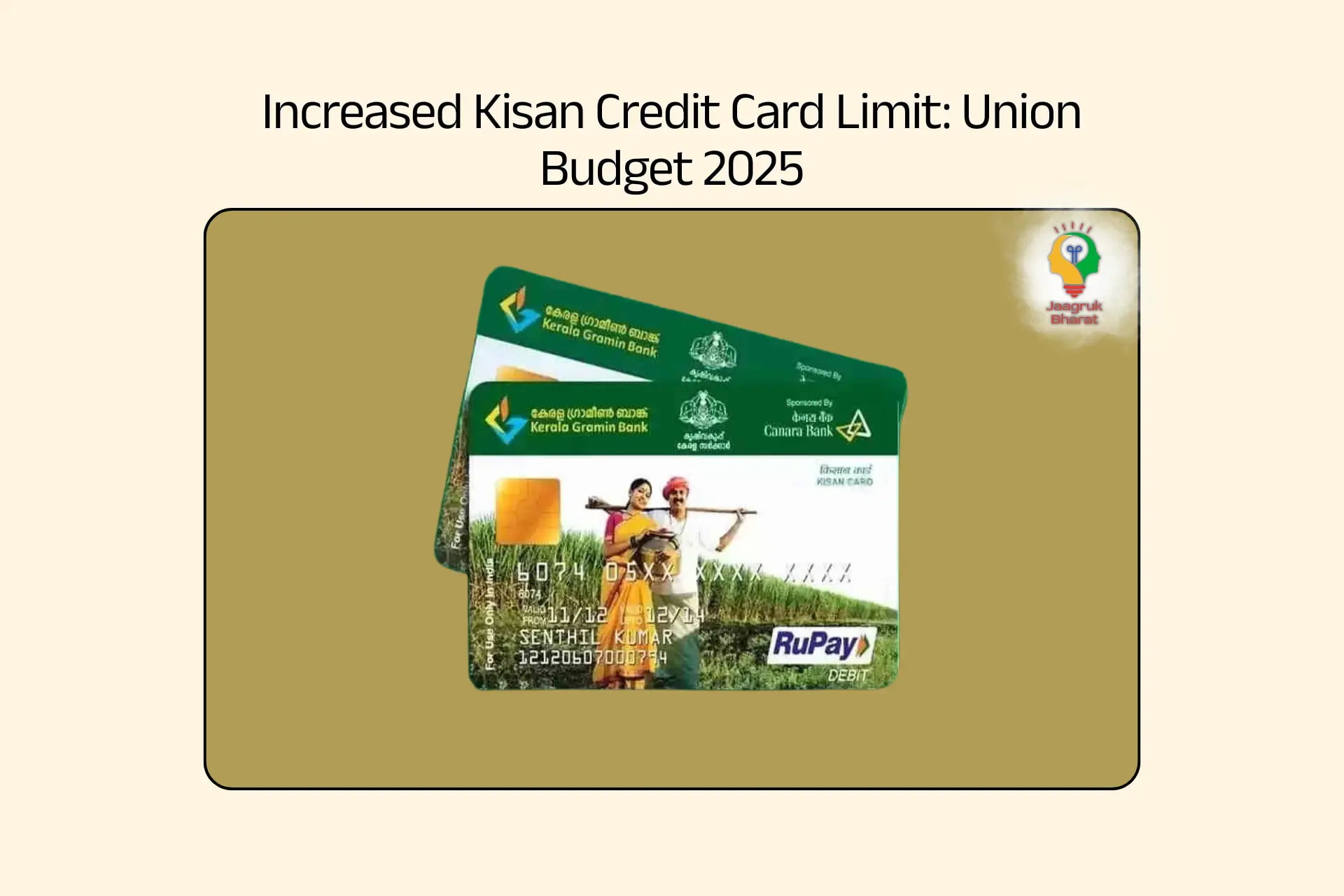 Kisan Credit Card Budget 2025