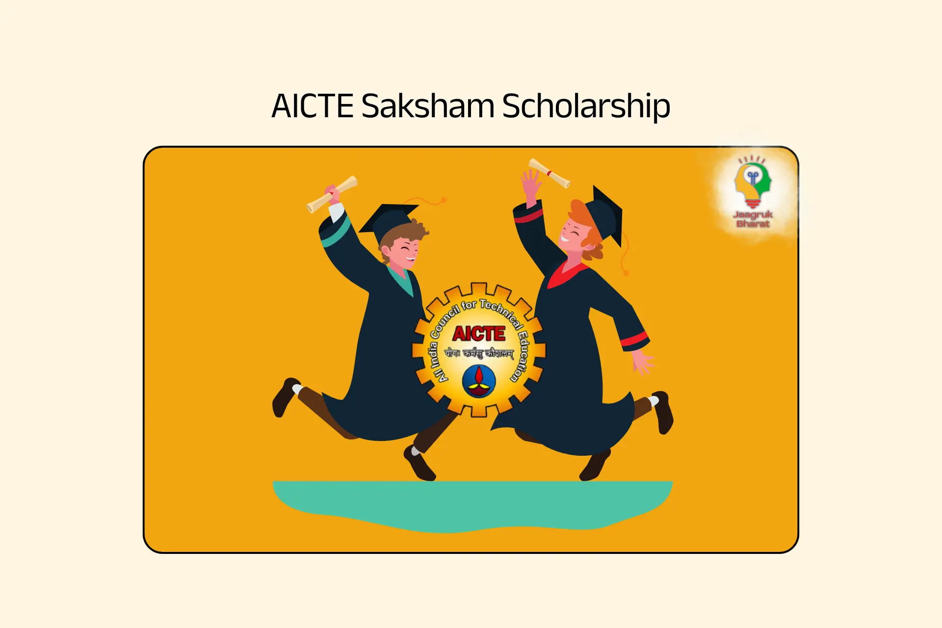AICTE Saksham Scholarship
