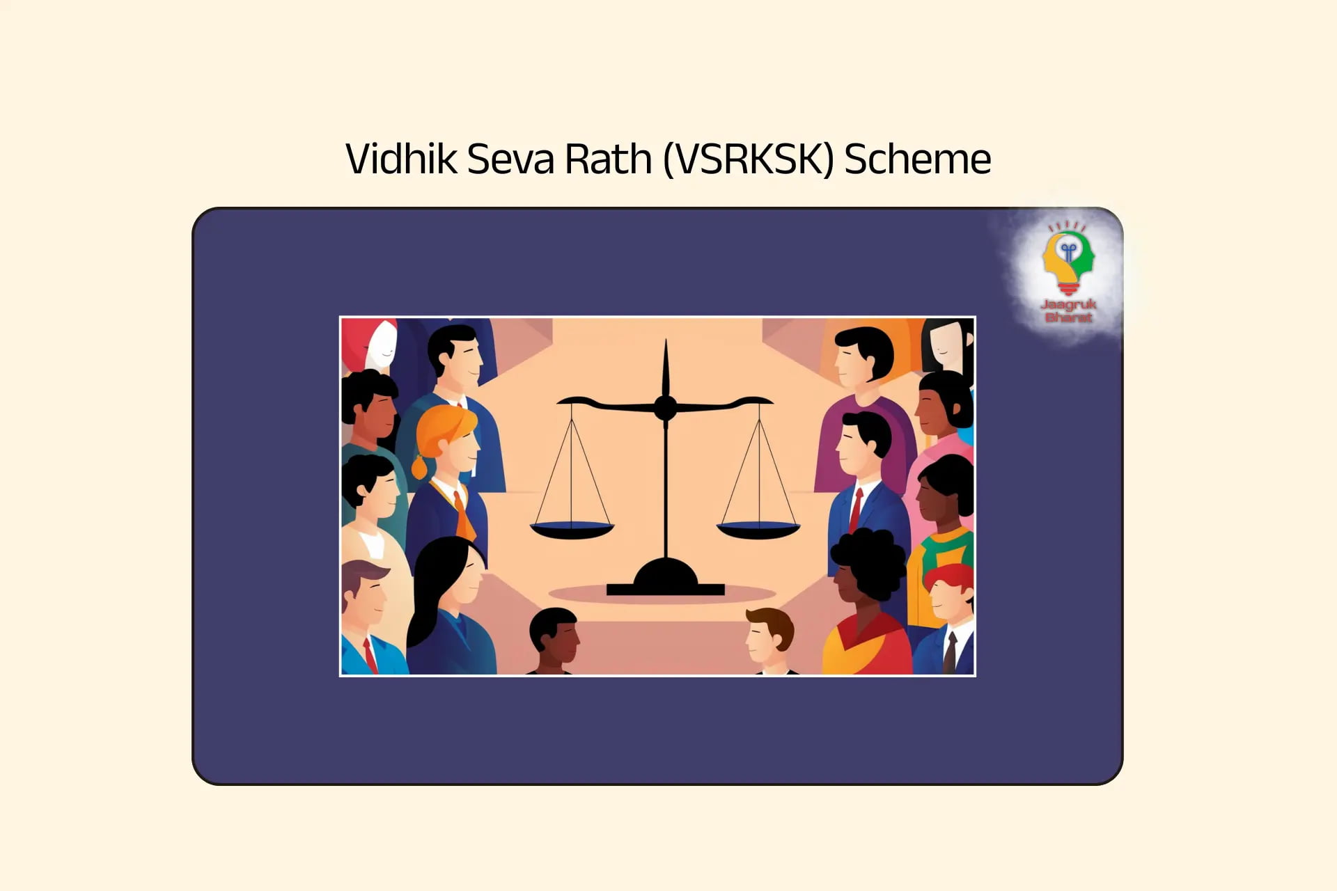 Vidhik Seva Rath Scheme