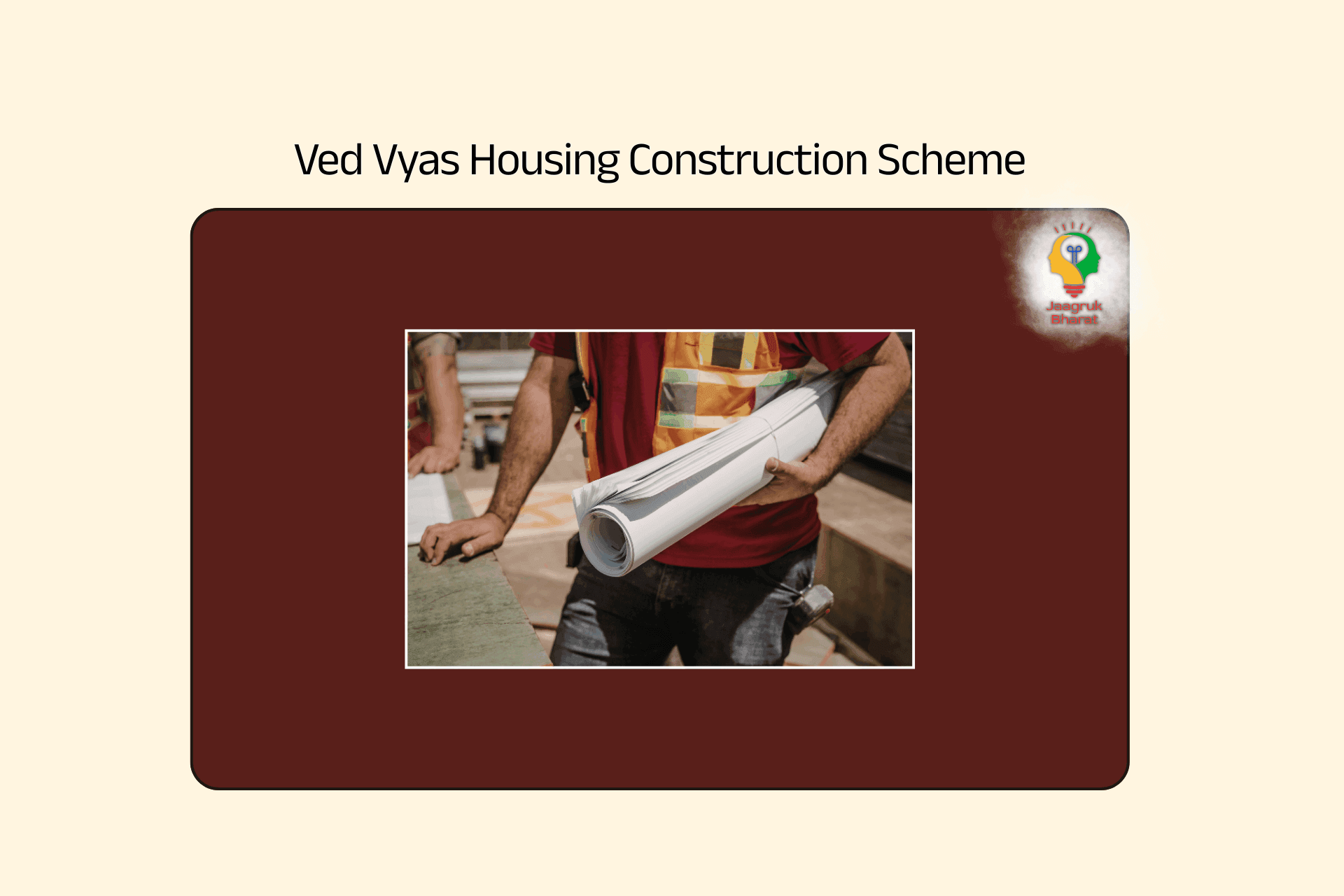 Ved Vyas Housing Construction Scheme