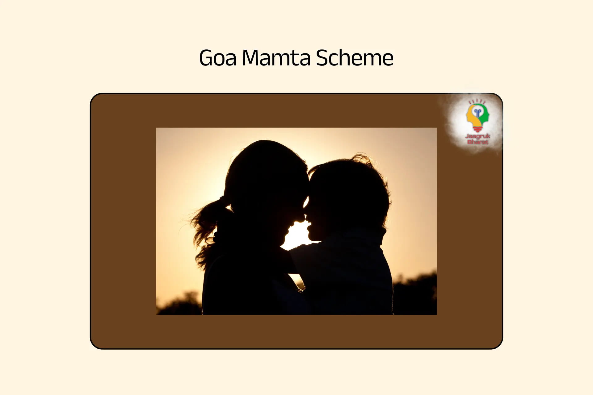 Gia Mamta Scheme