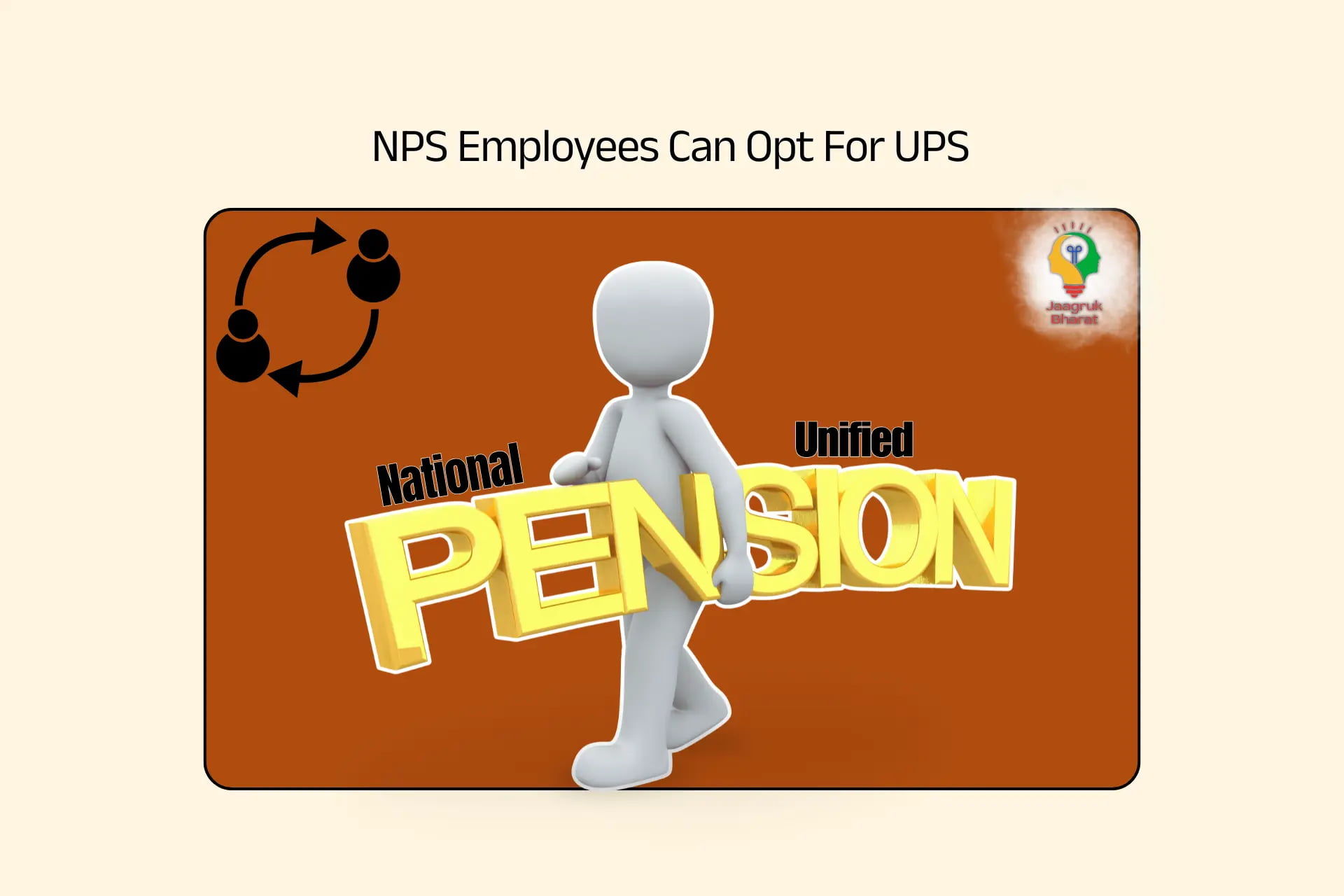 NPS To UPS