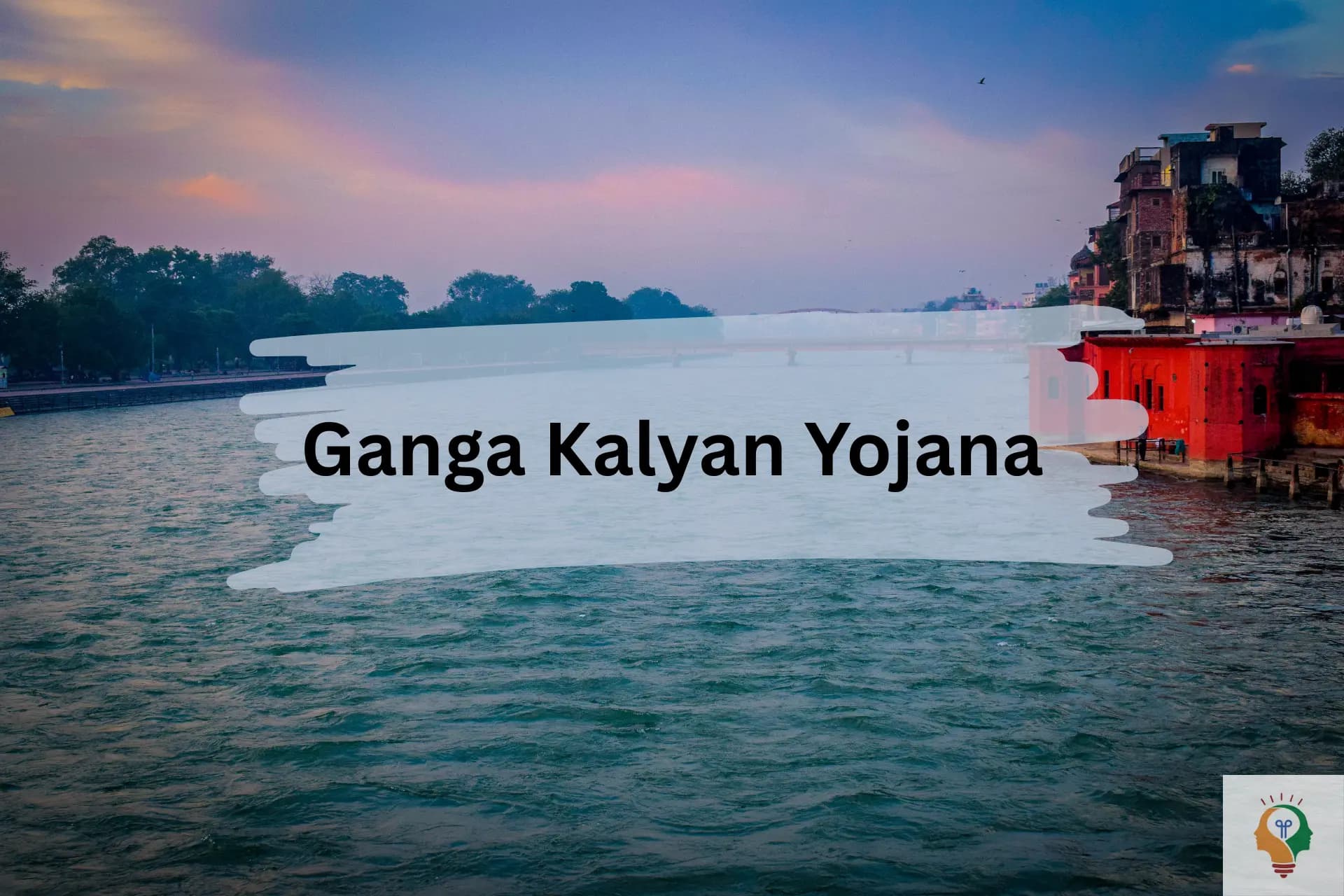 Ganga Kalyan Yojana