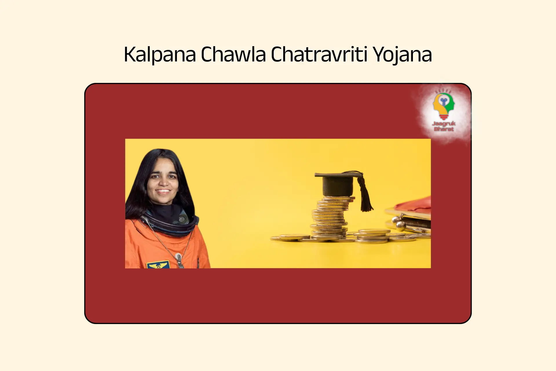Kalpana Chawla Yojana