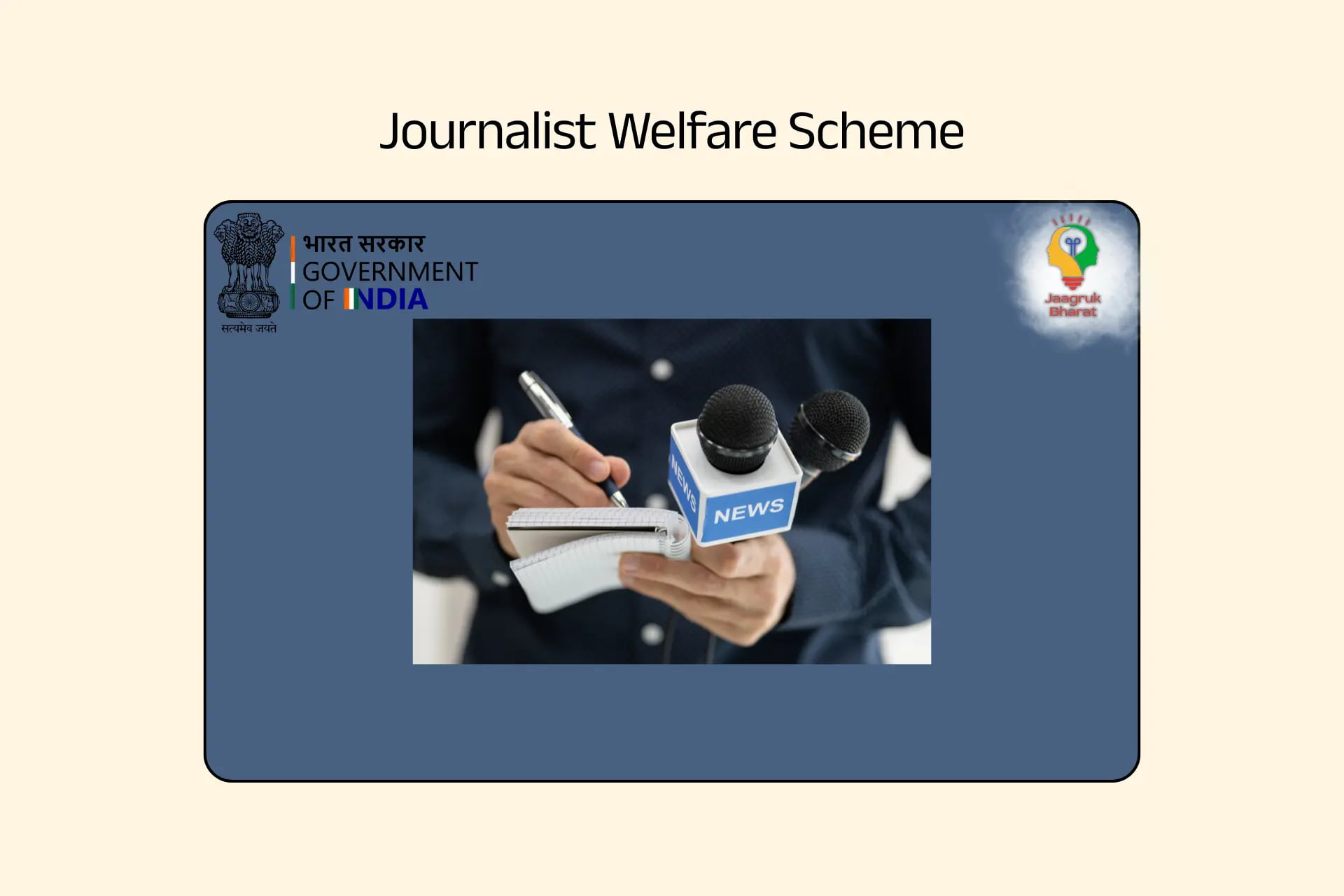 Journalist Welfare Scheme