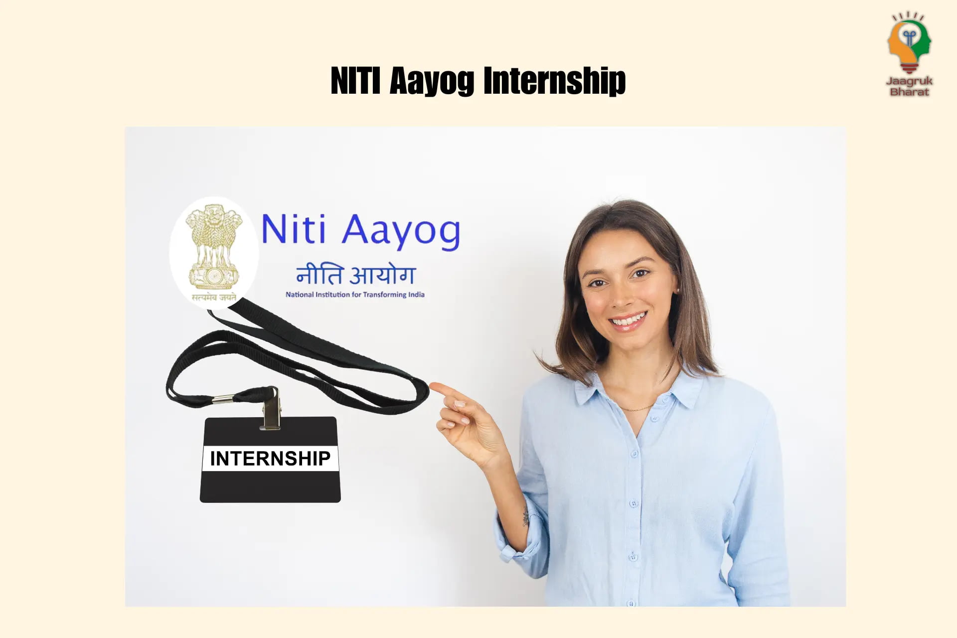 NITI Aayog Internship