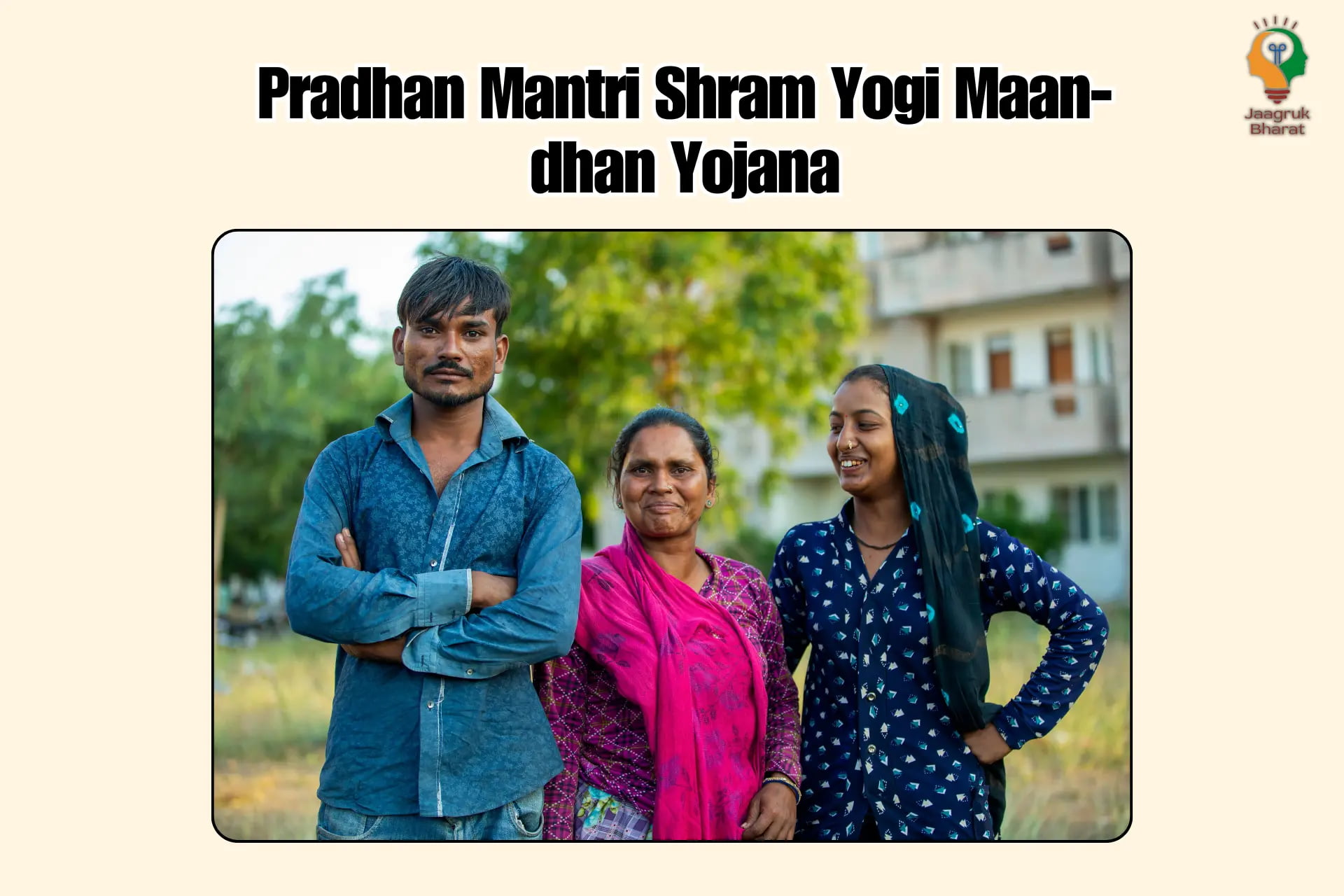 PM Shram Yogi Maandhan Yojana