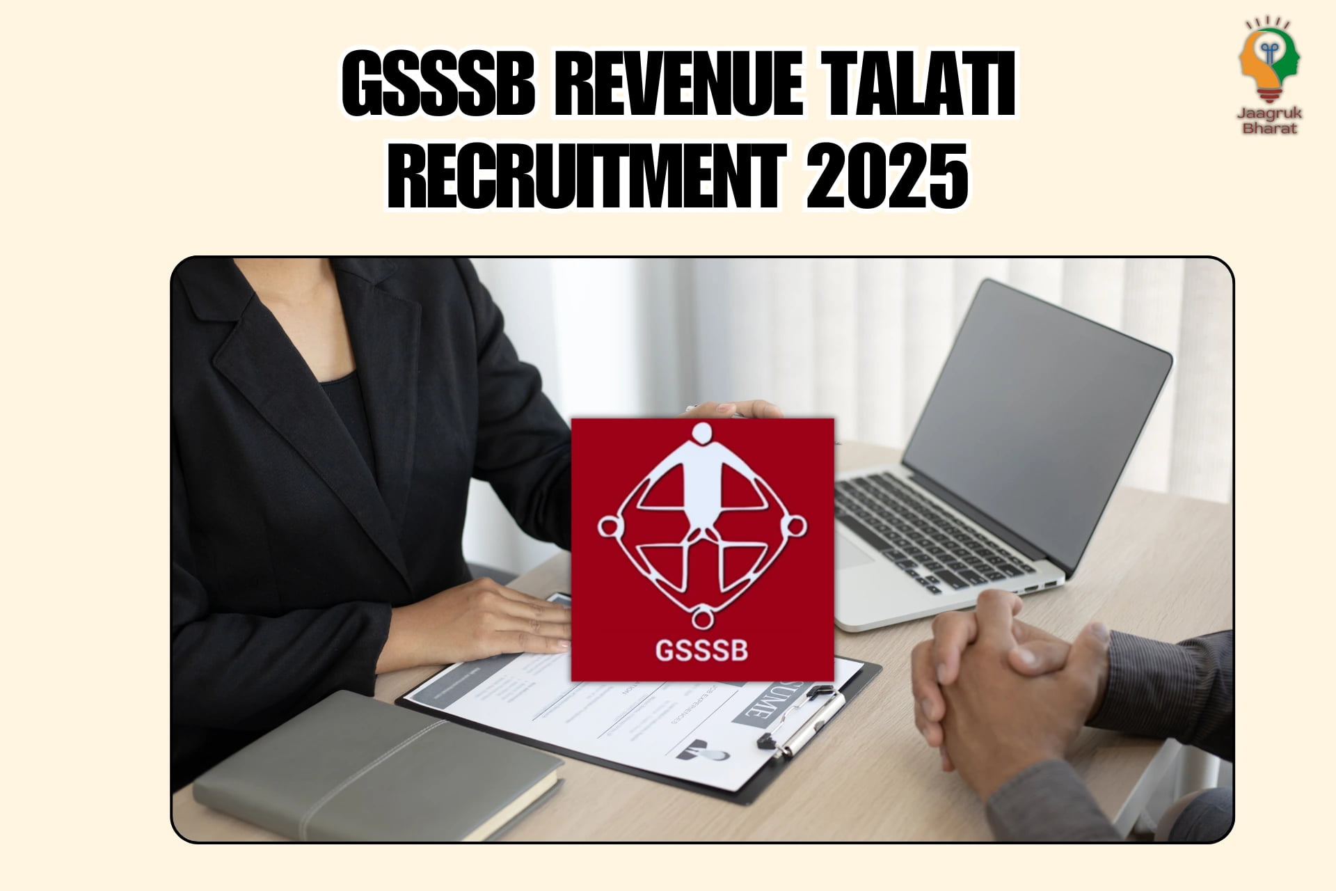 GSSSB Recruitment
