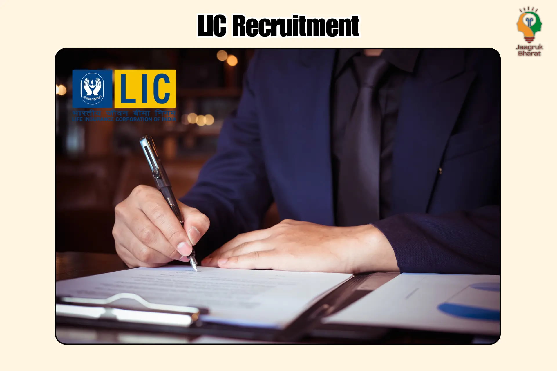LIC Recruitment