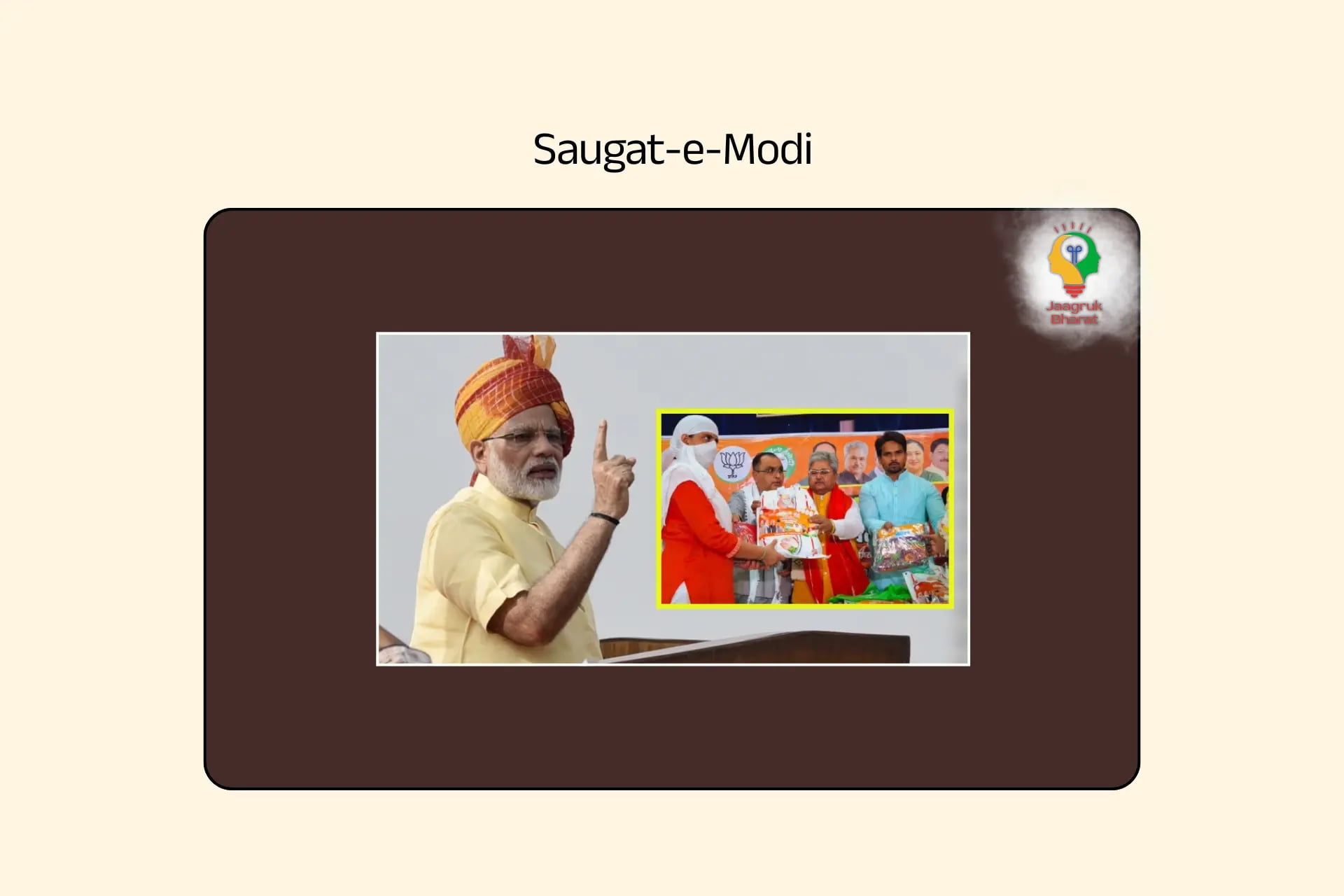 Saugat-e-Modi