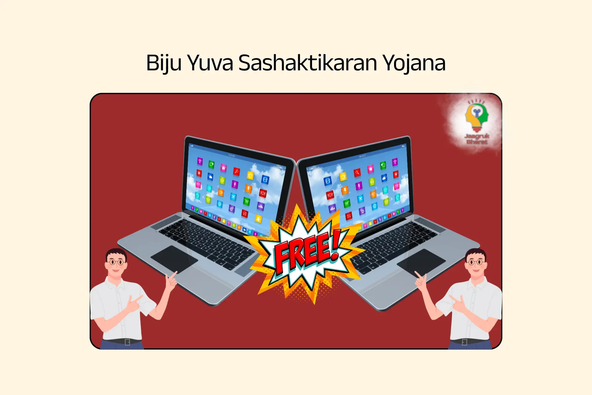 Biju Yuva Sashaktikaran Yojana