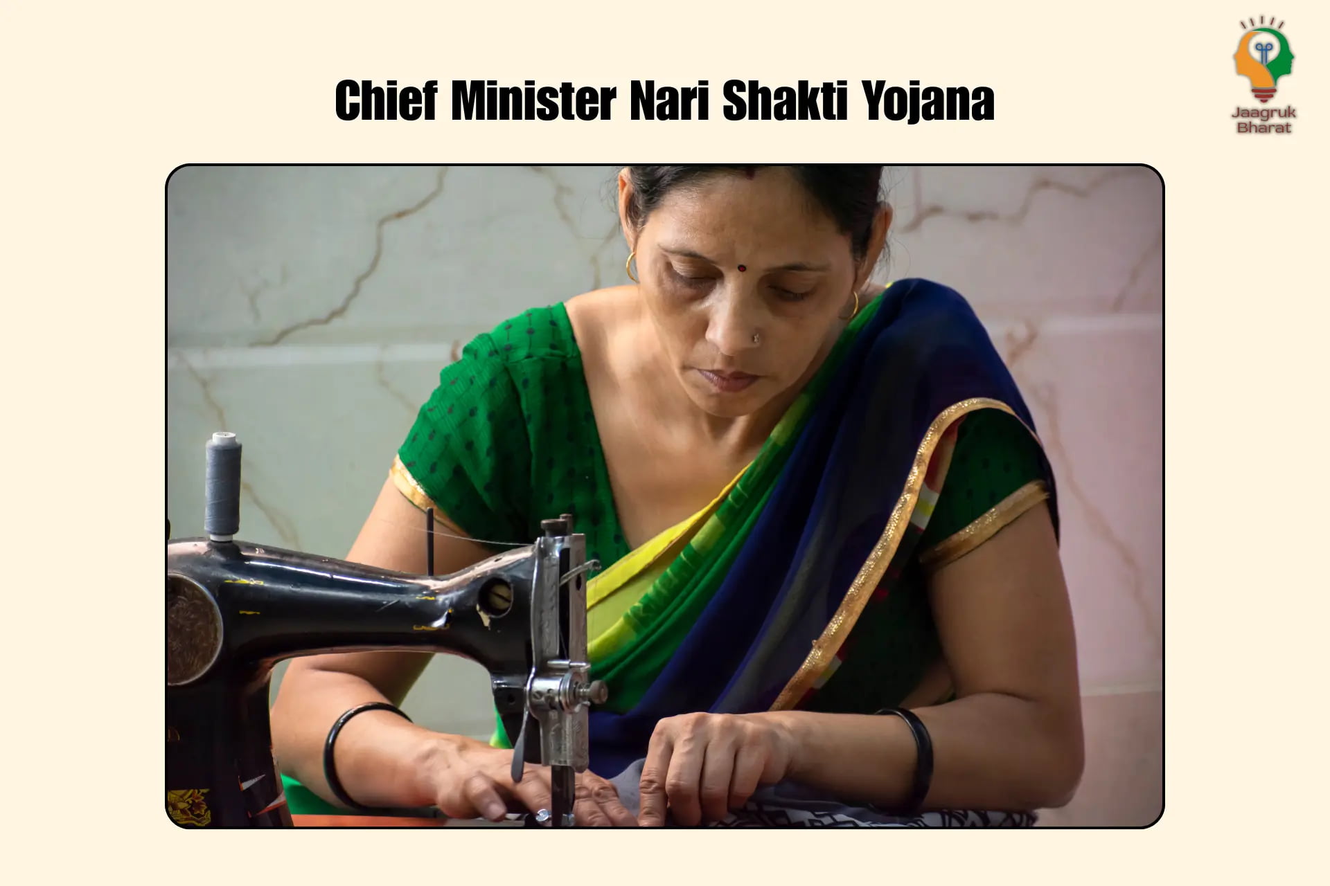 CM Nari Shakti Yojana