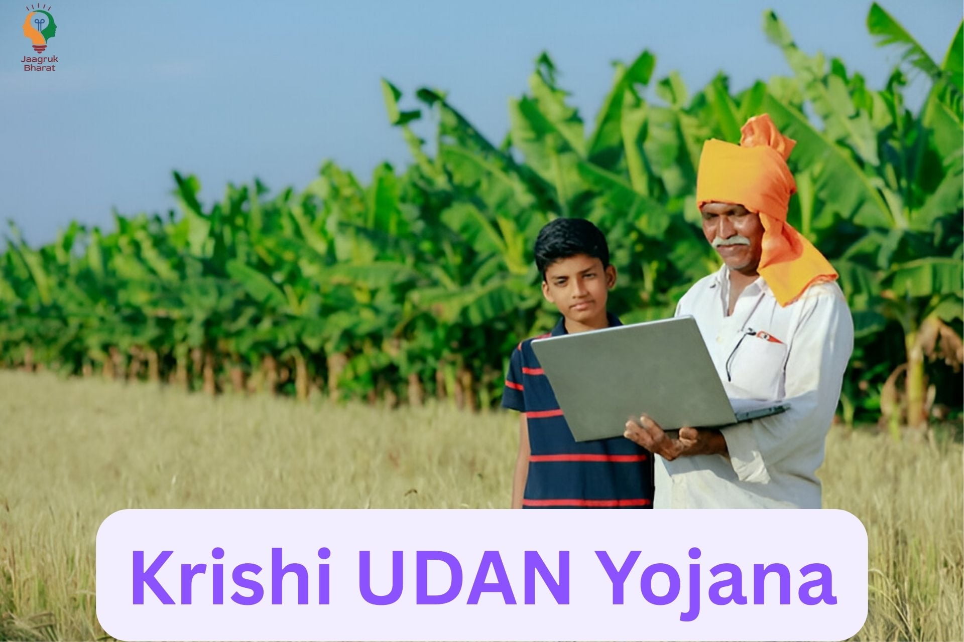 Krishi Udan Yojana