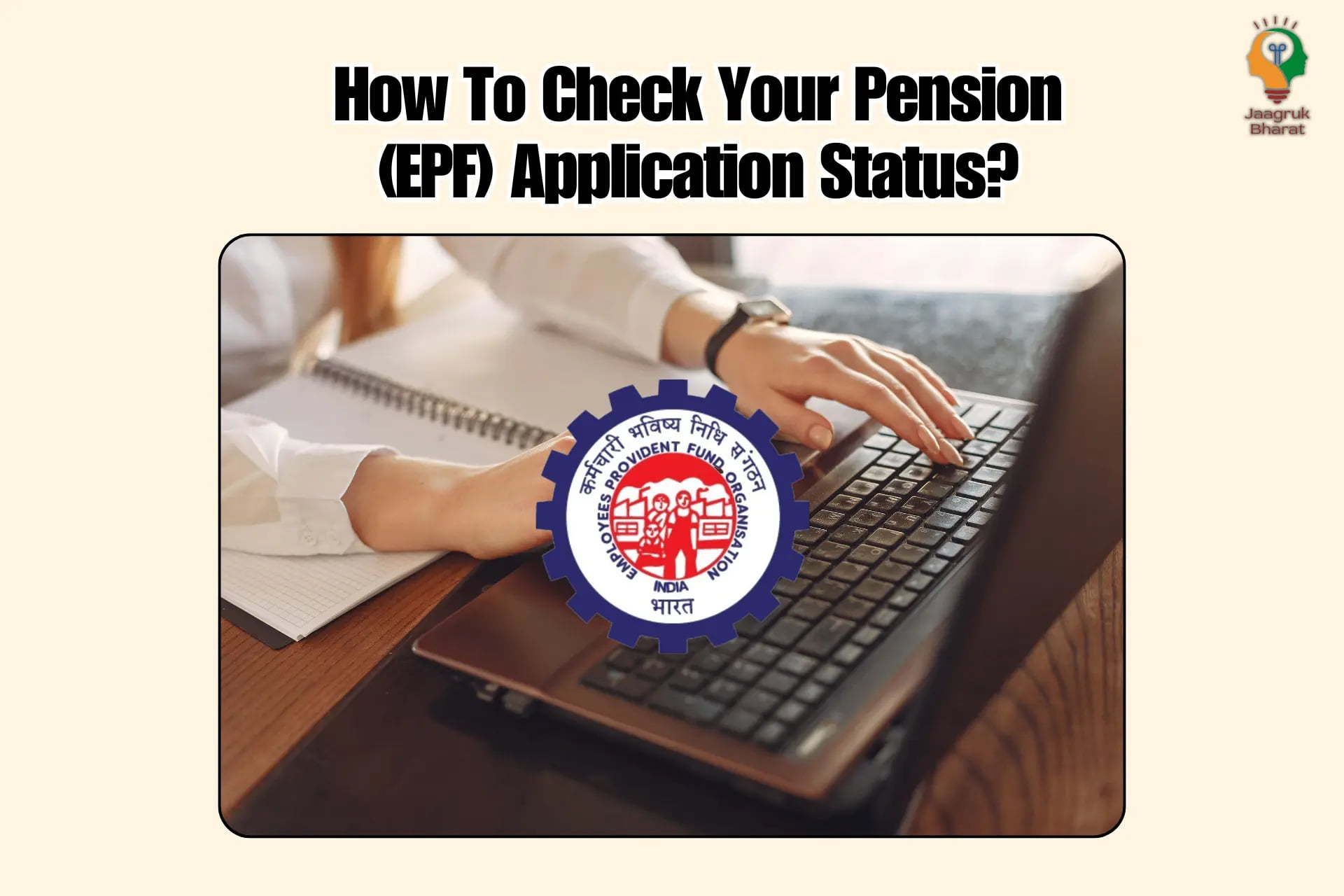 Check Your Pension (EPF) Application Status