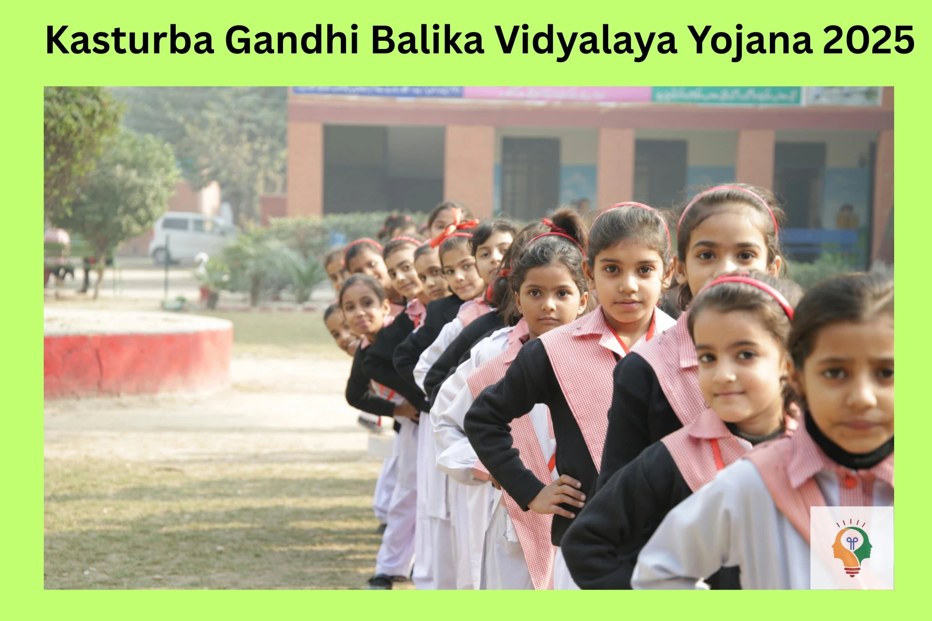 Kasturba Gandhi Balika Vidyalaya Yojana