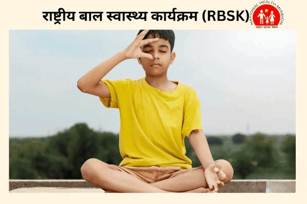 RBSK