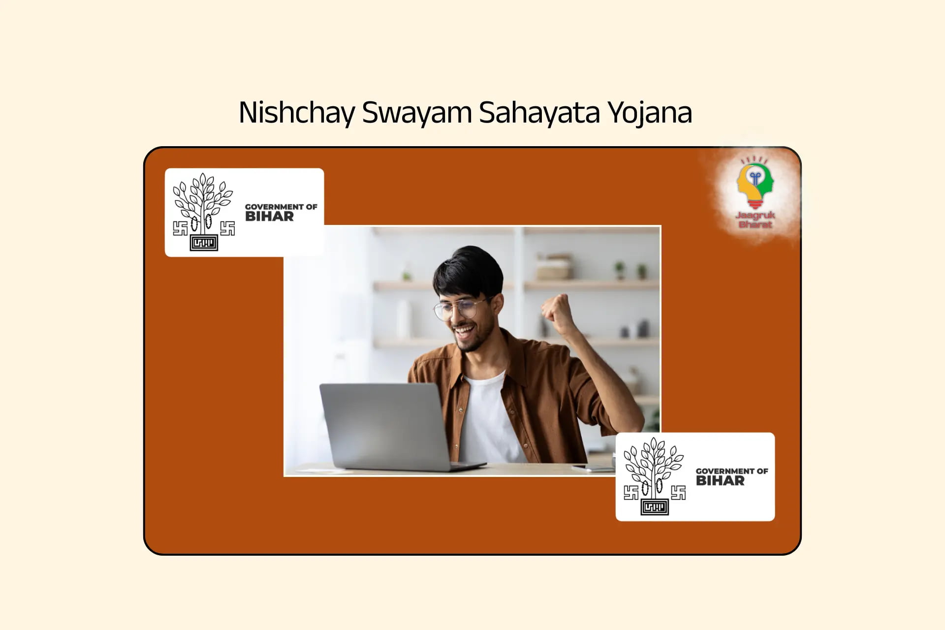 Nishchay Swayam Sahayata Bhatta Yojana
