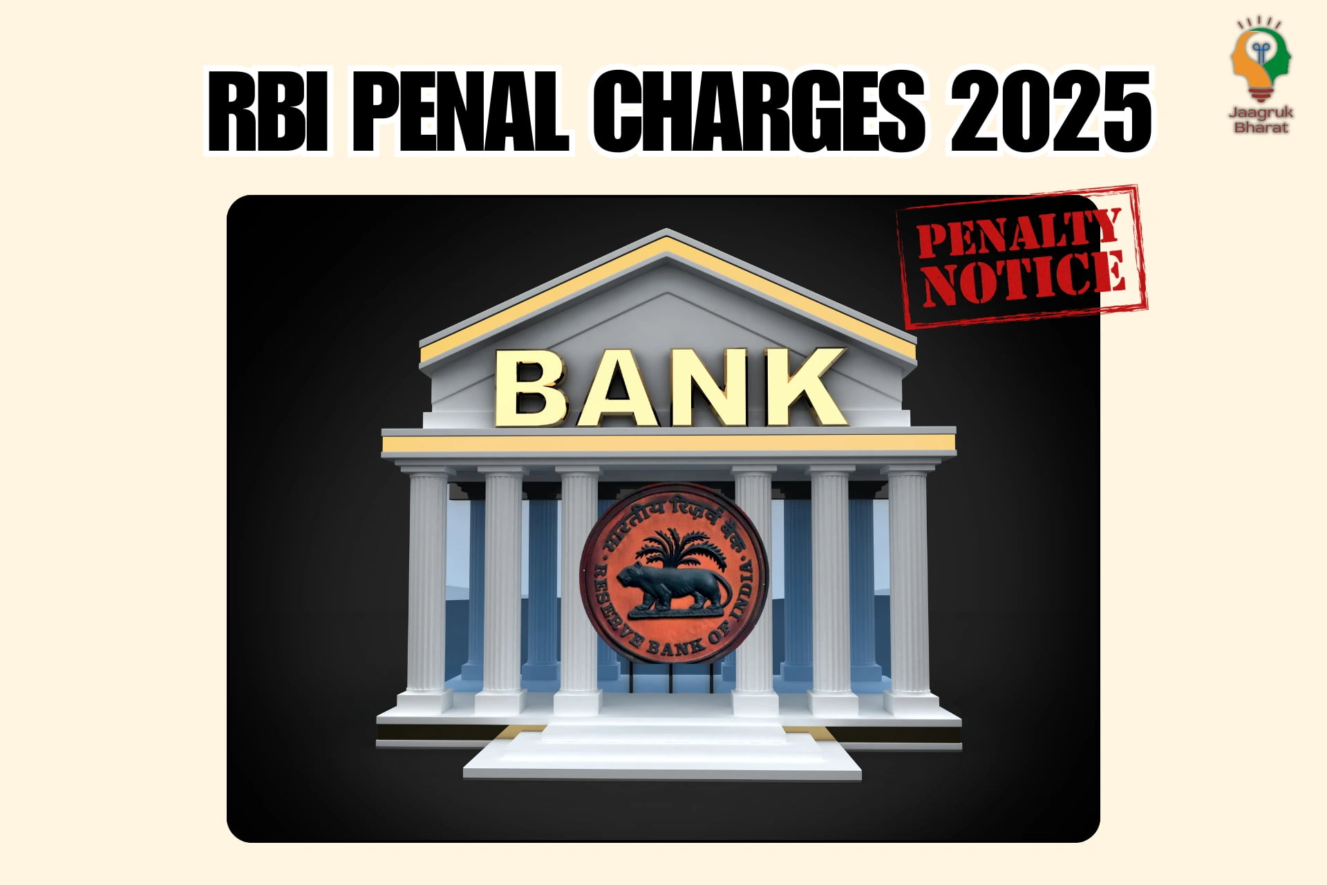 RBI Penal App