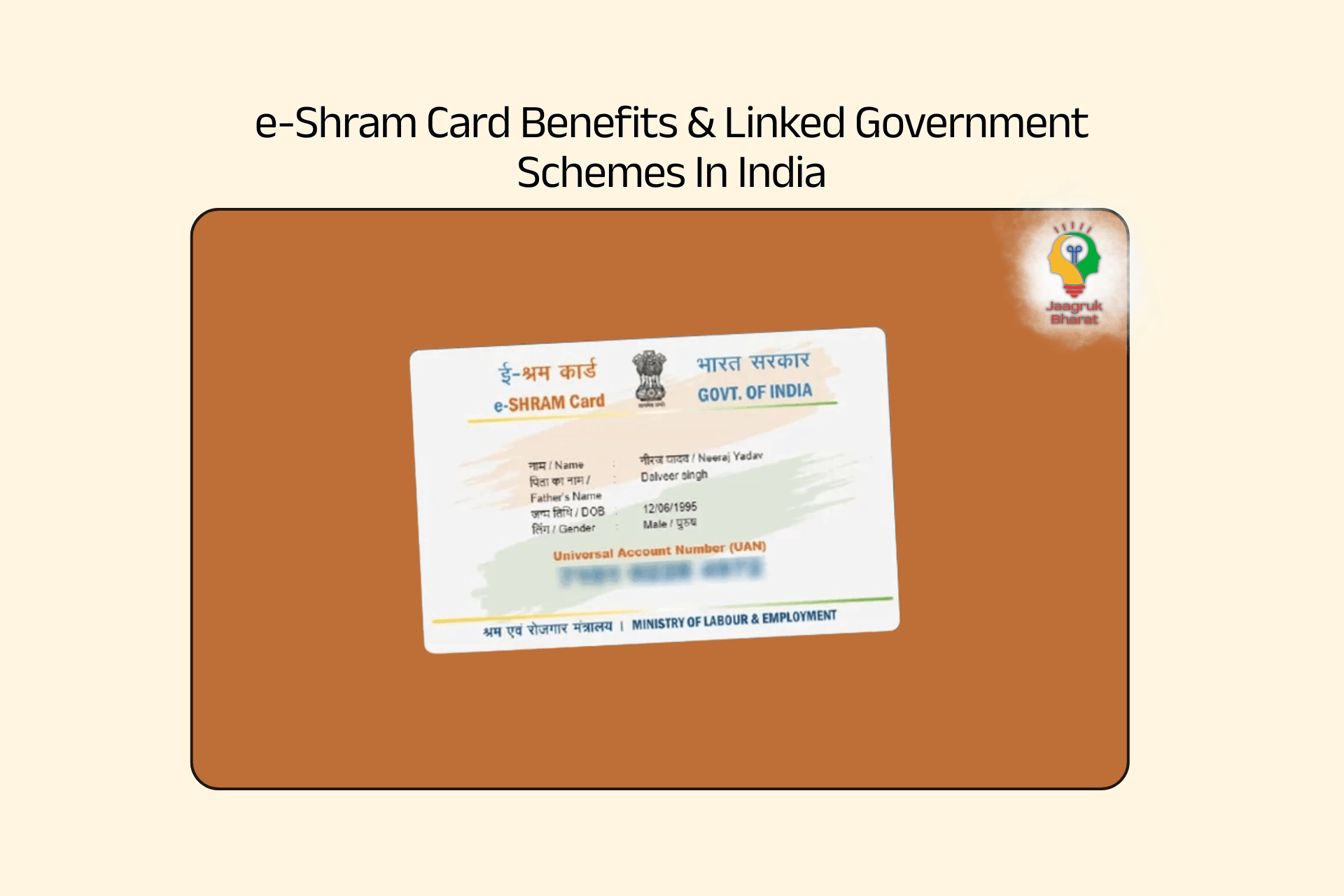 Eshram Government linked Schemes