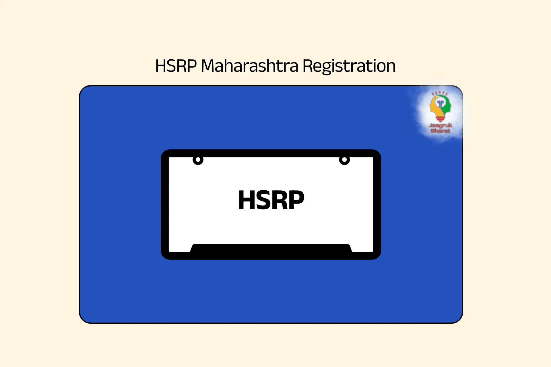 HSRP Number Plate