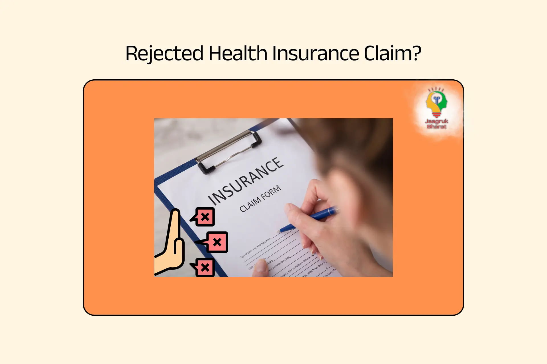 What To Do When Health Insurance Claim Is Rejected?
