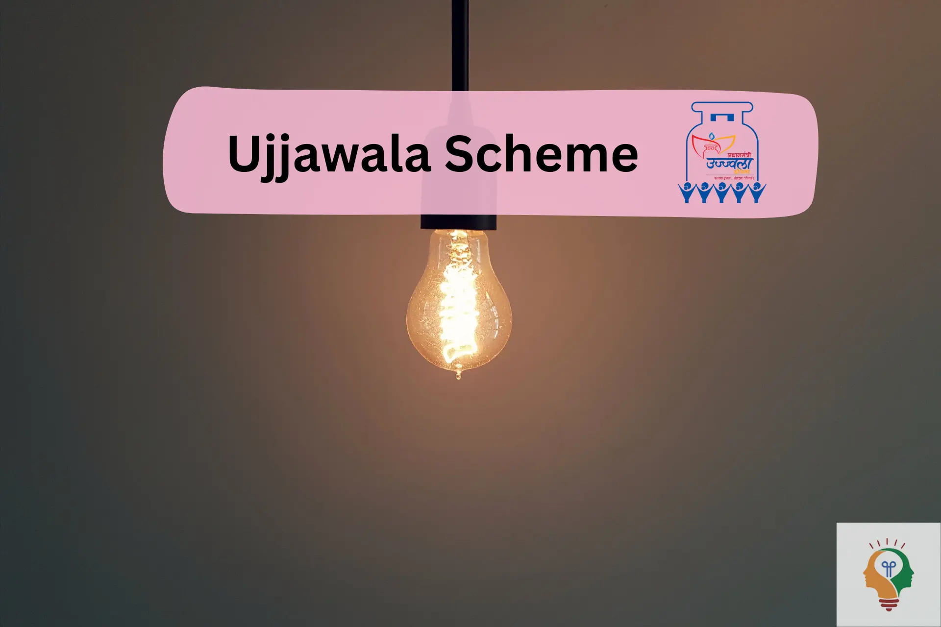 Ujjawala Scheme