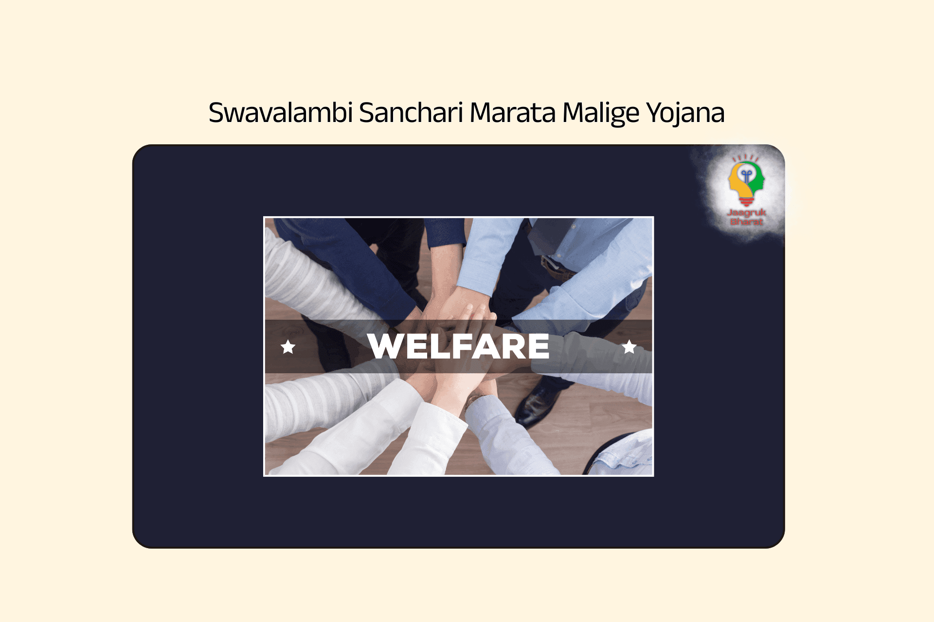 Swavalambi Marata Malige scheme
