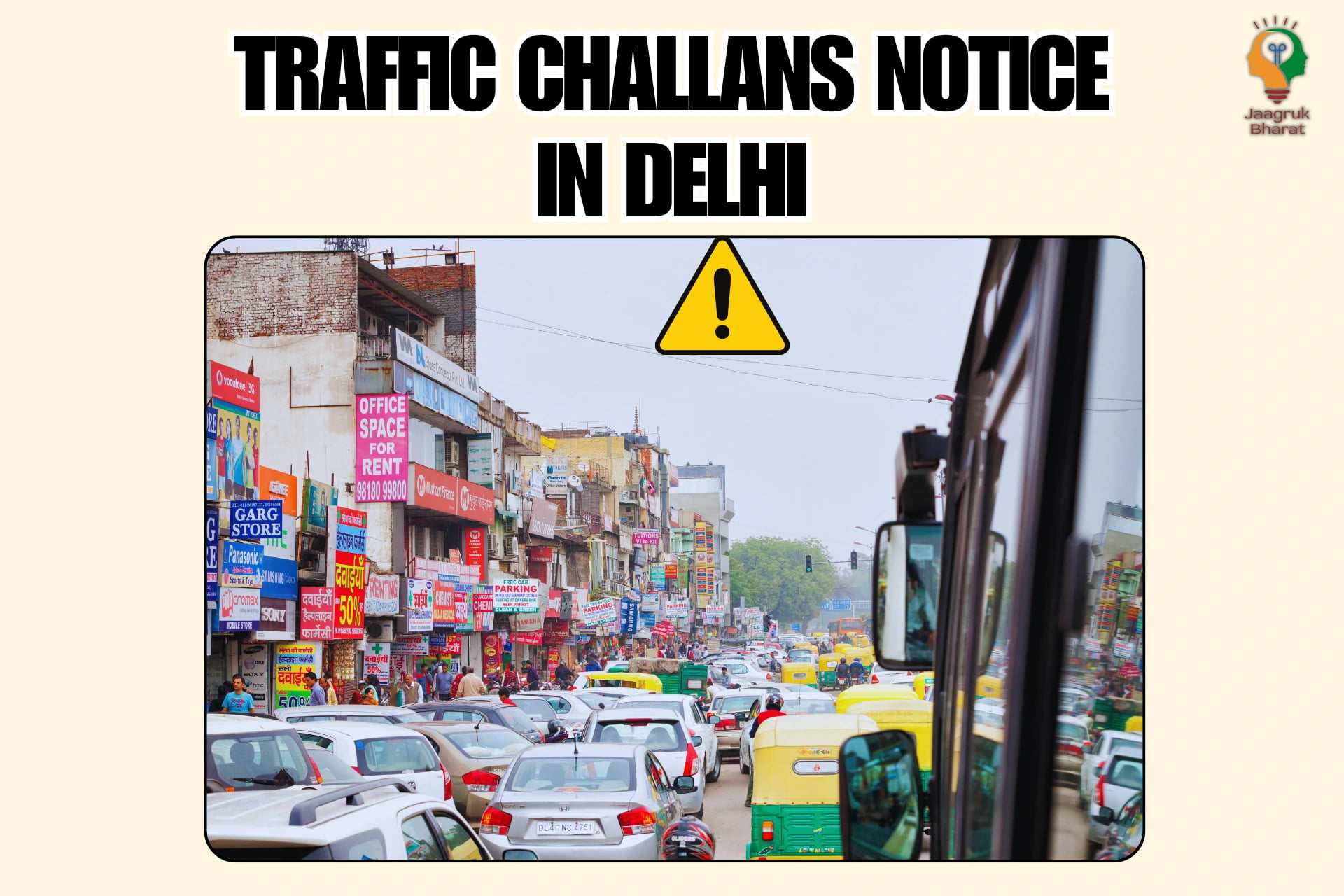 Traffic Challan