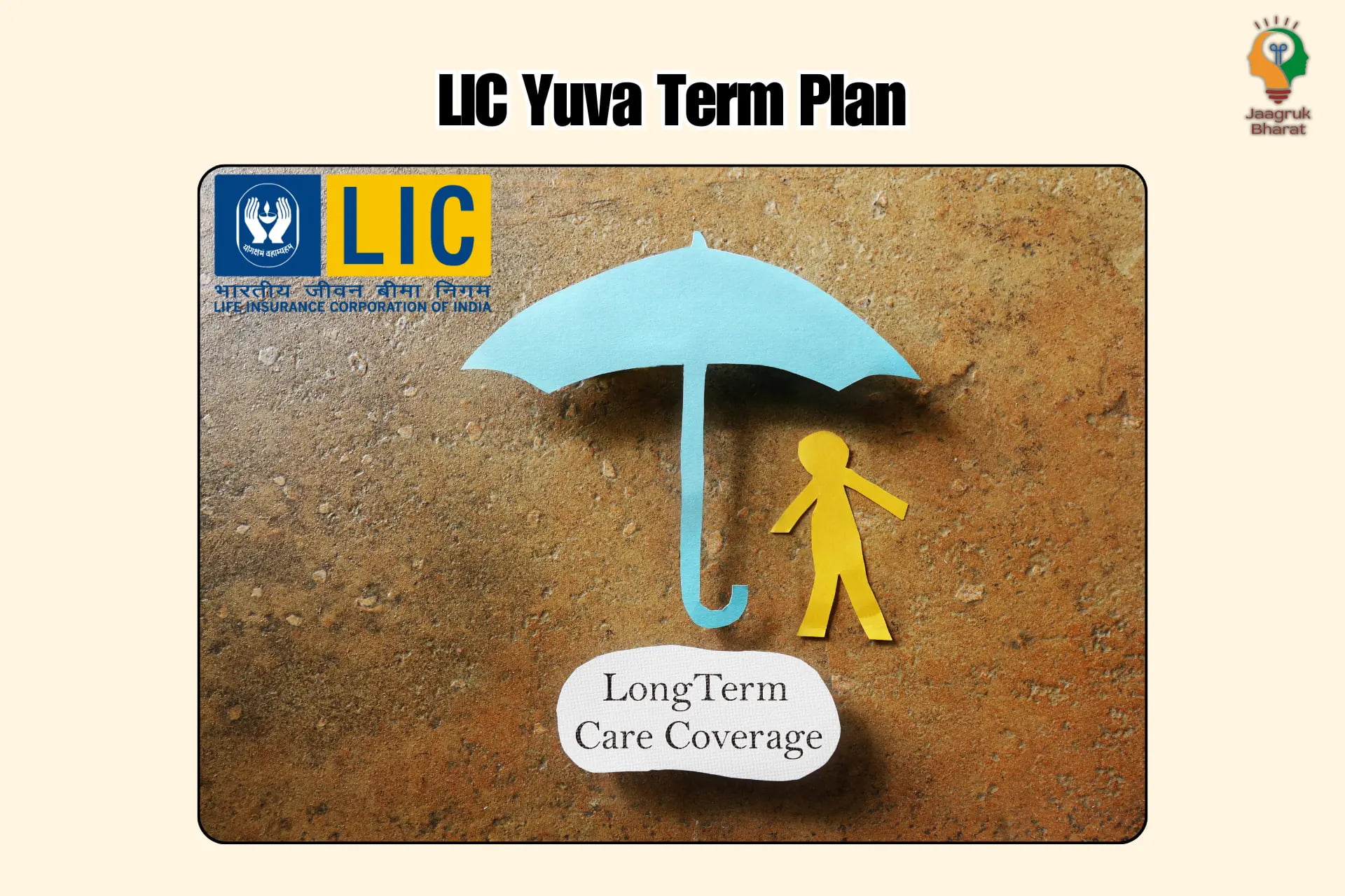 LIC Yuva Plan